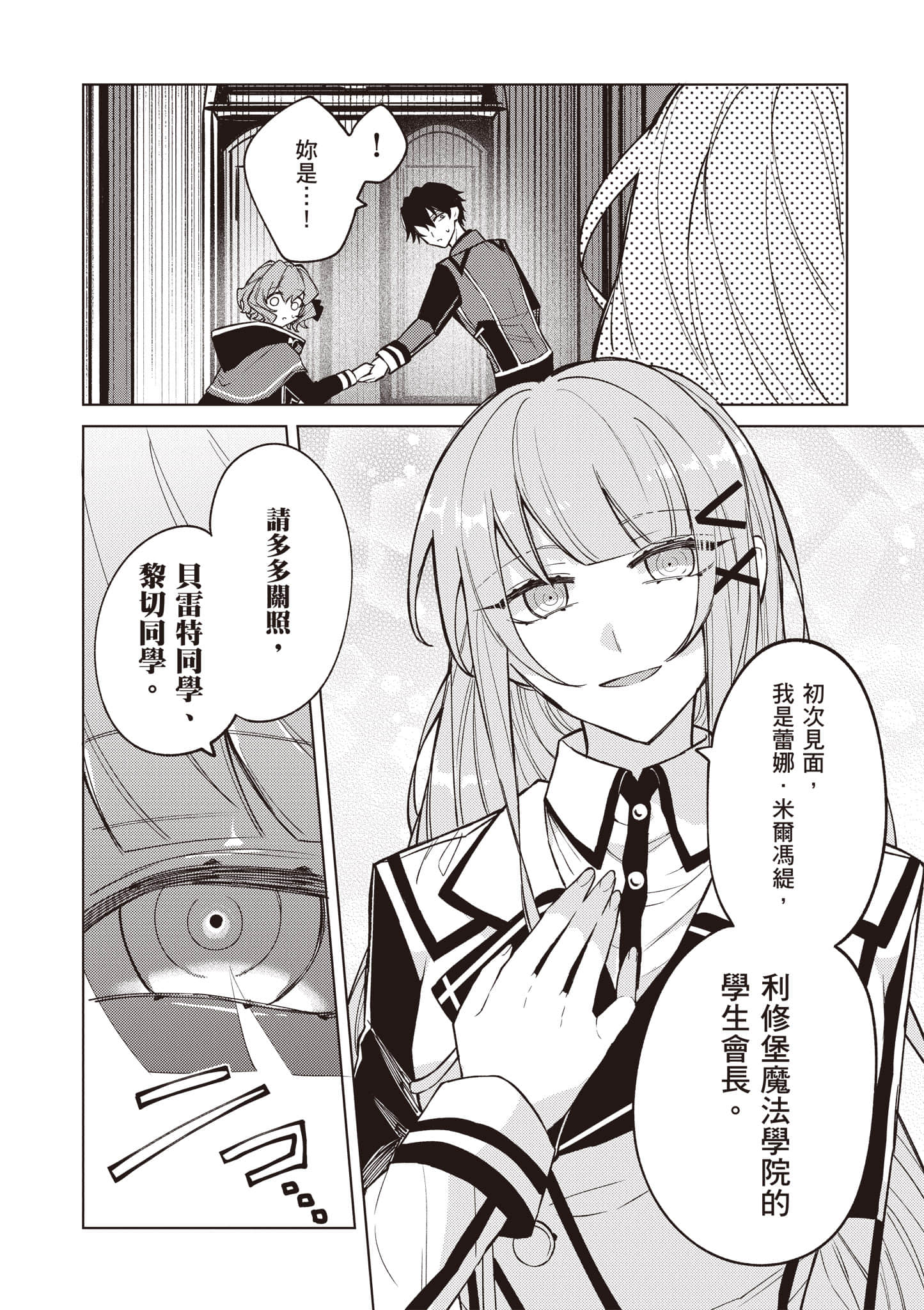 第 1 卷 第 125 页