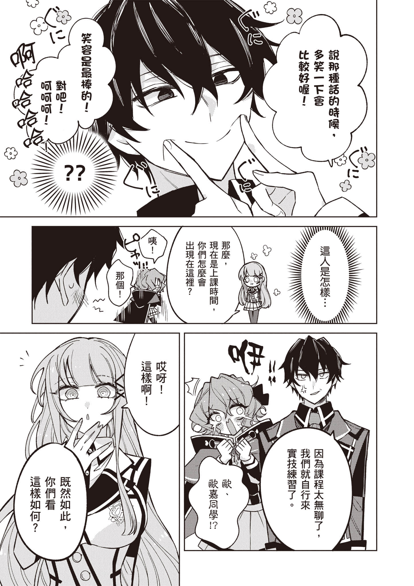 第 1 卷 第 128 页