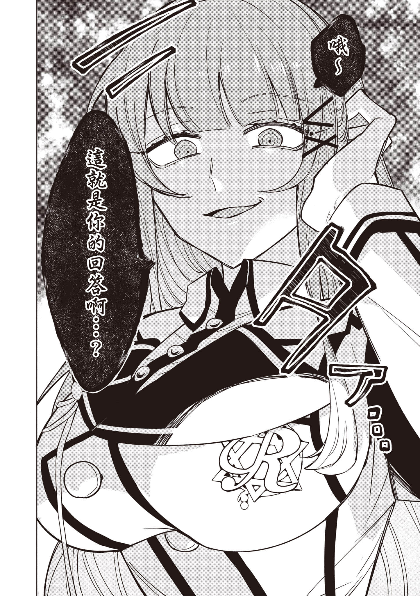 第 1 卷 第 133 页