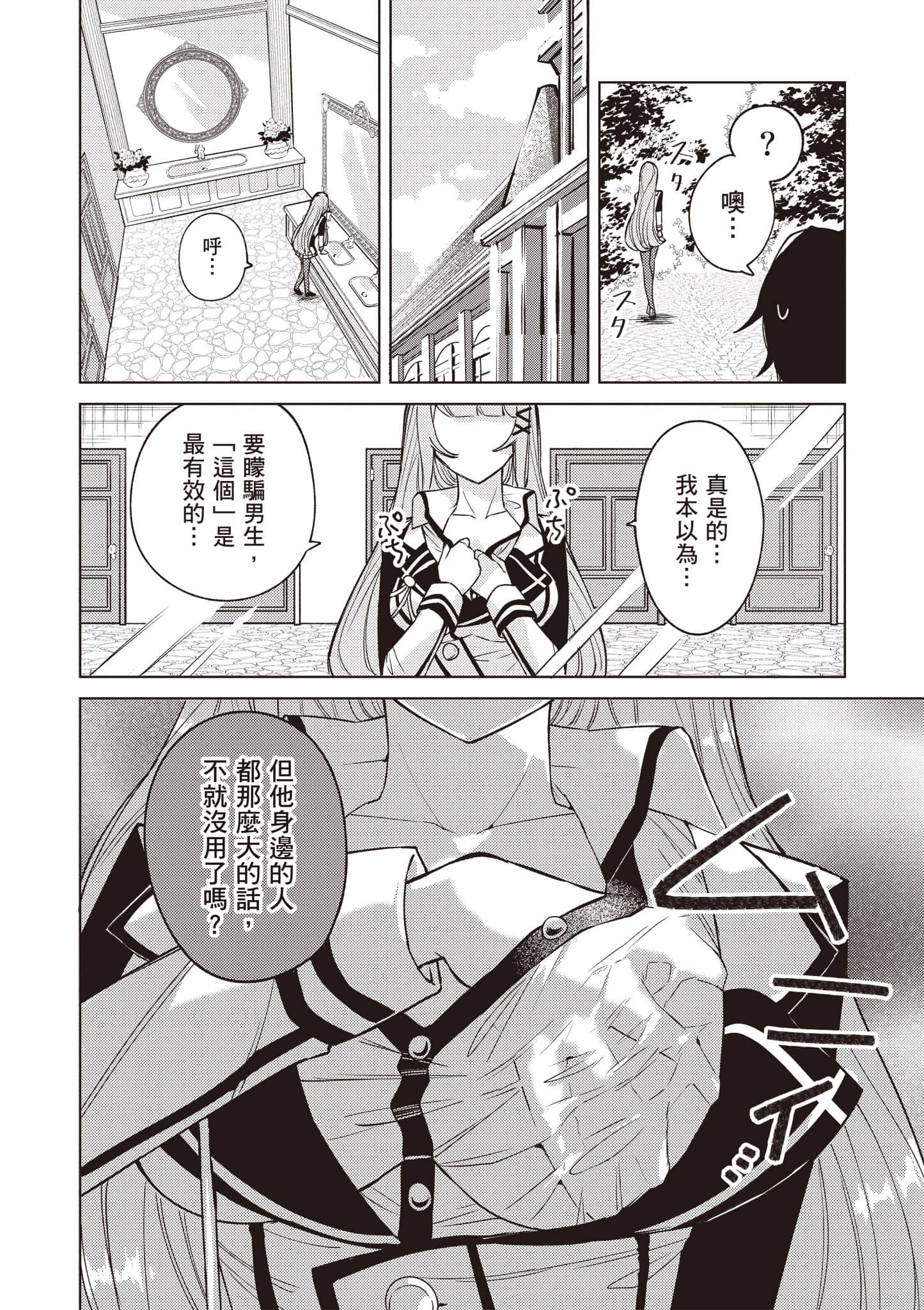 第 1 卷 第 137 页