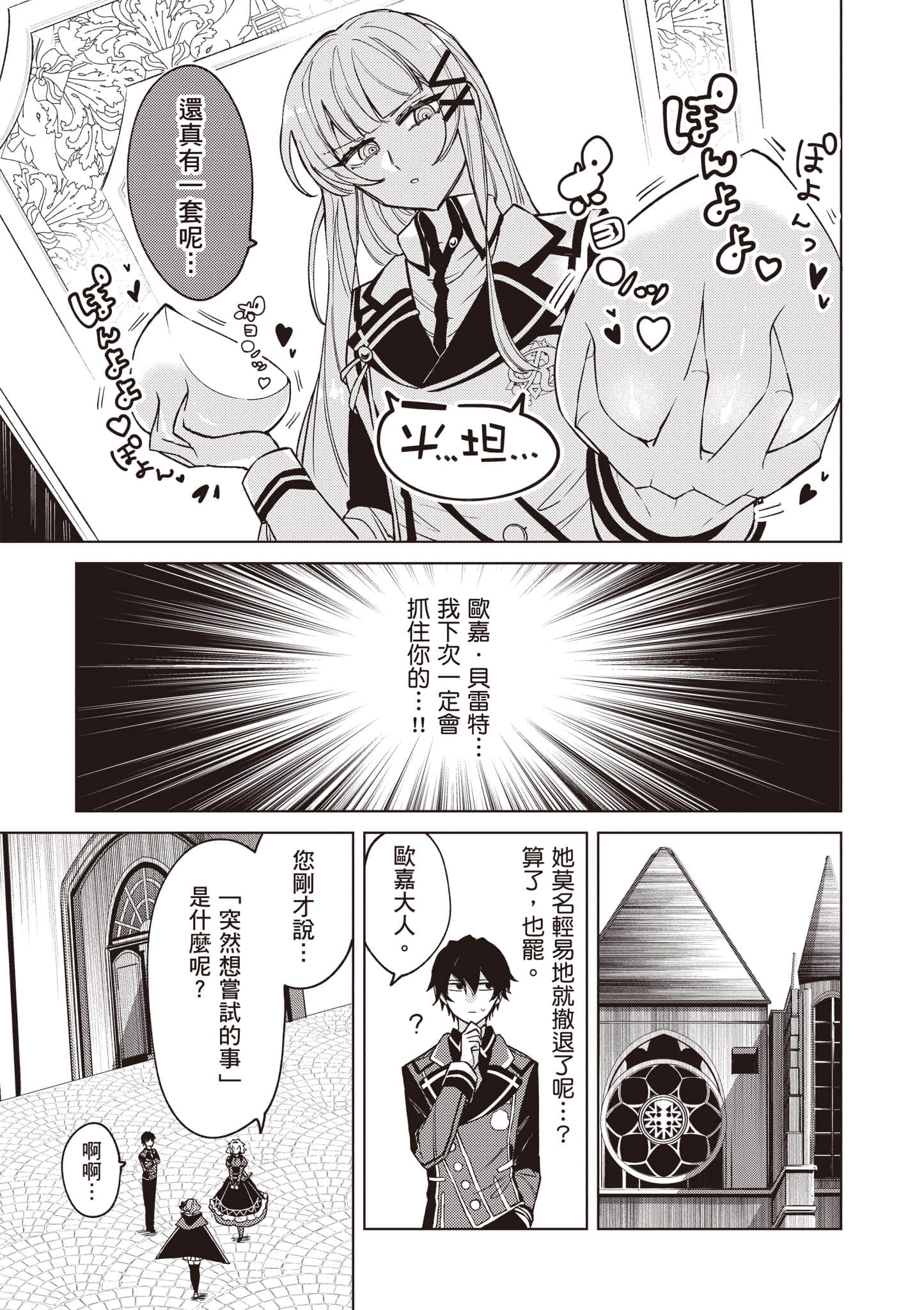 第 1 卷 第 138 页