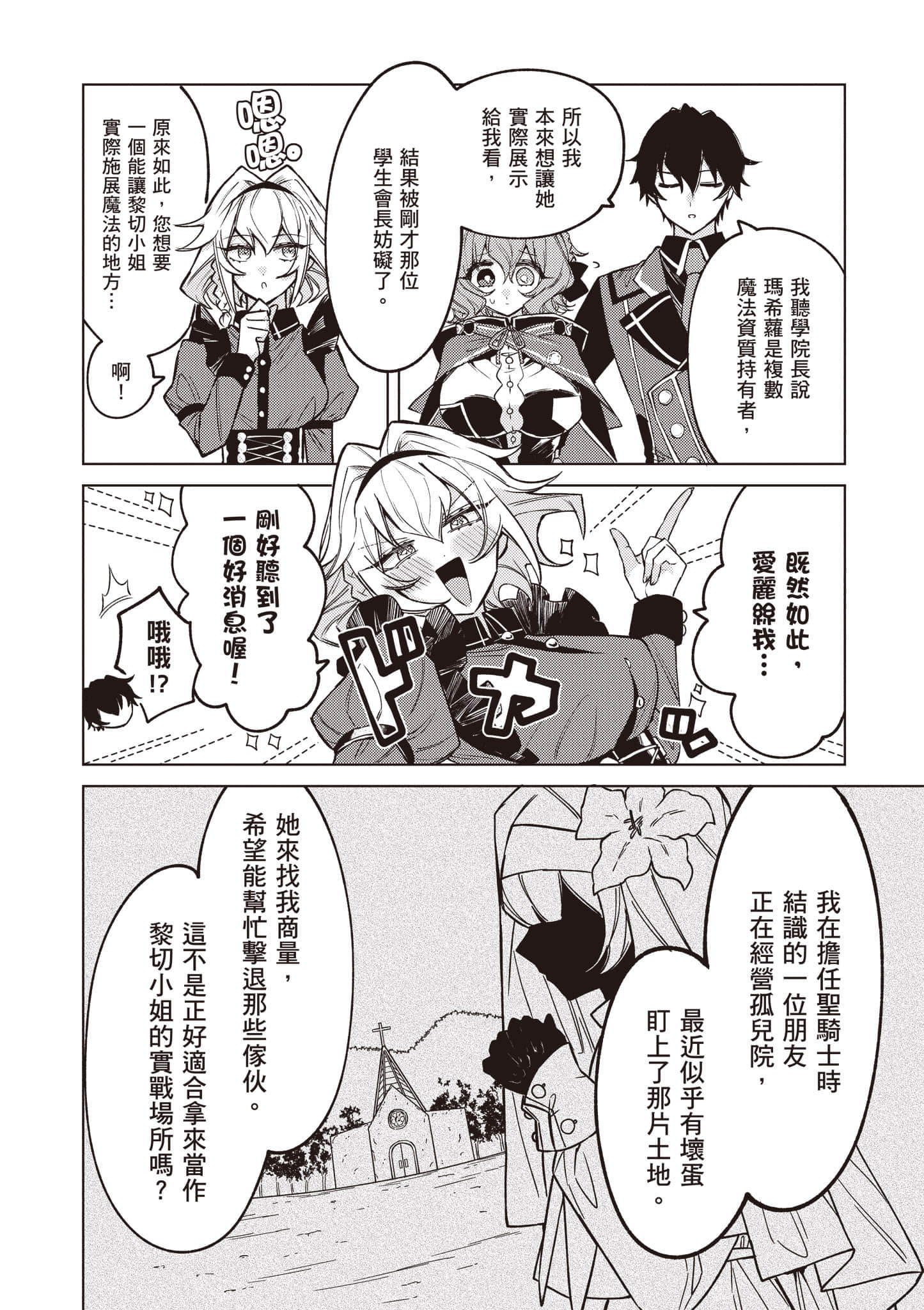 第 1 卷 第 139 页