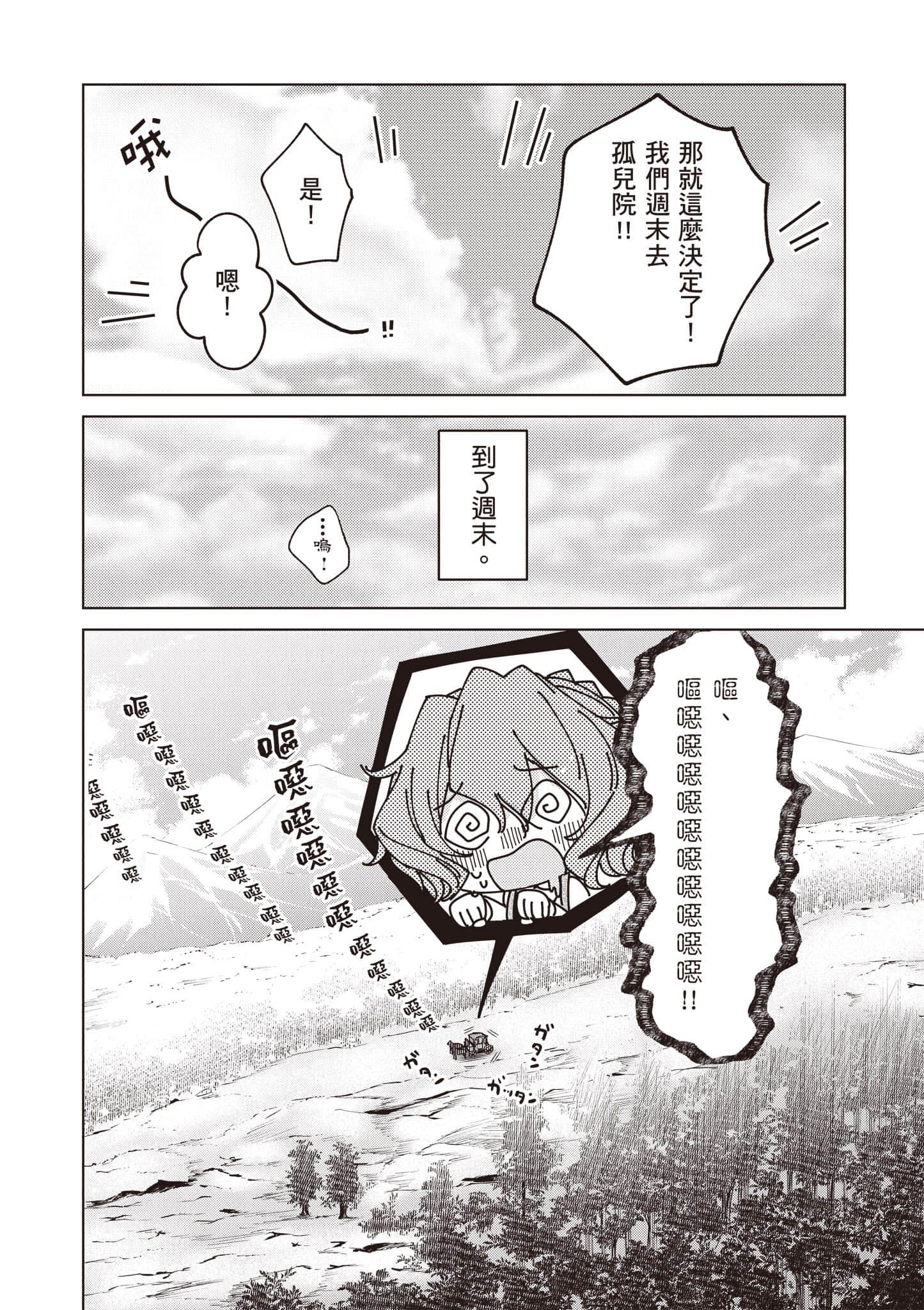 第 1 卷 第 141 页