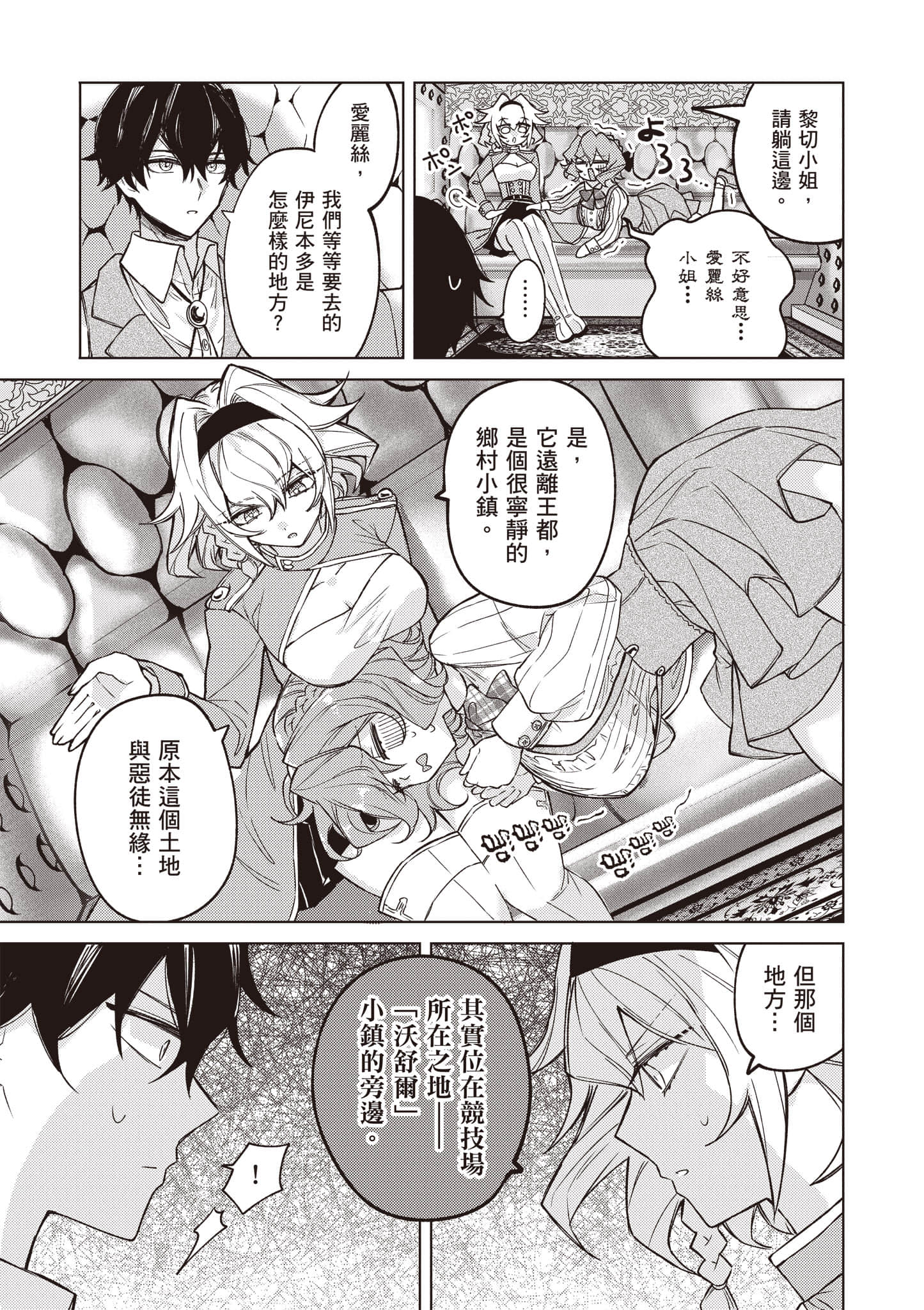 第 1 卷 第 142 页