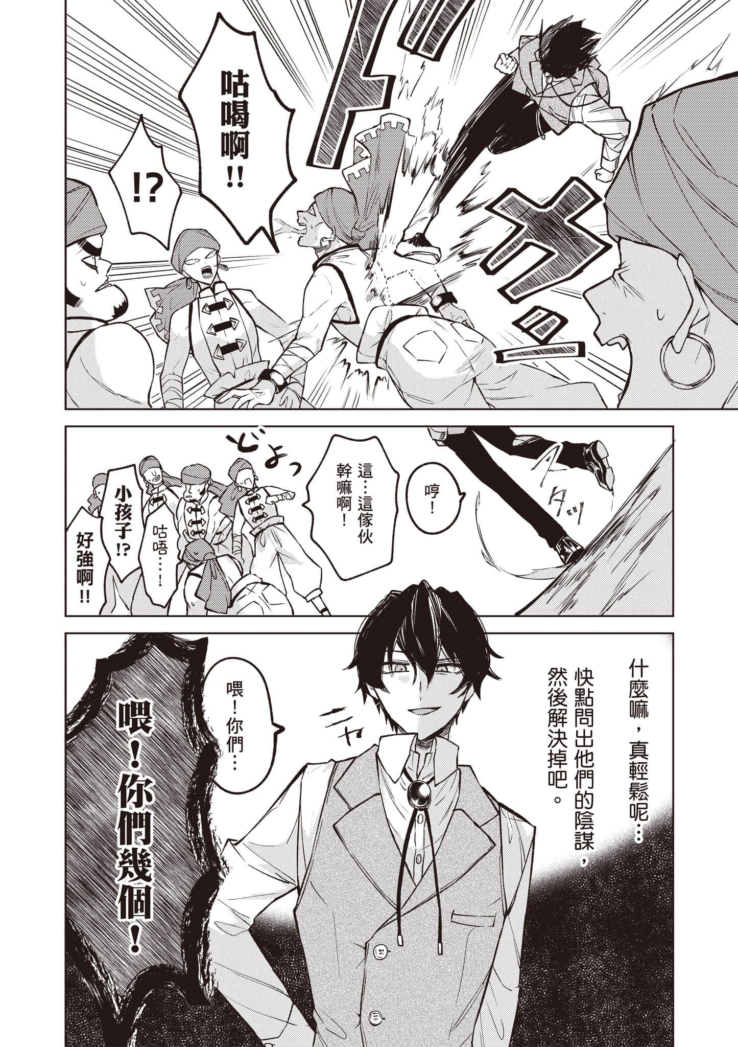 第 1 卷 第 145 页