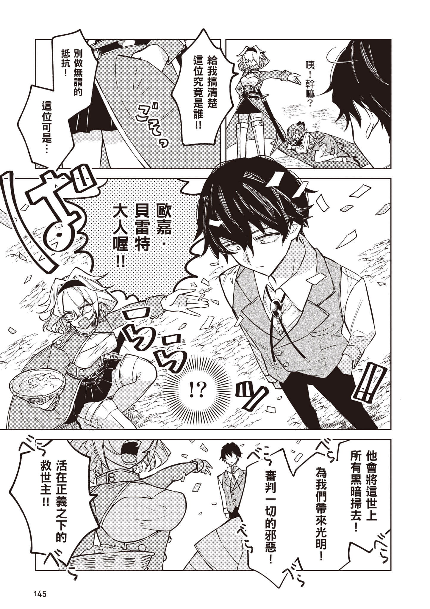 第 1 卷 第 146 页