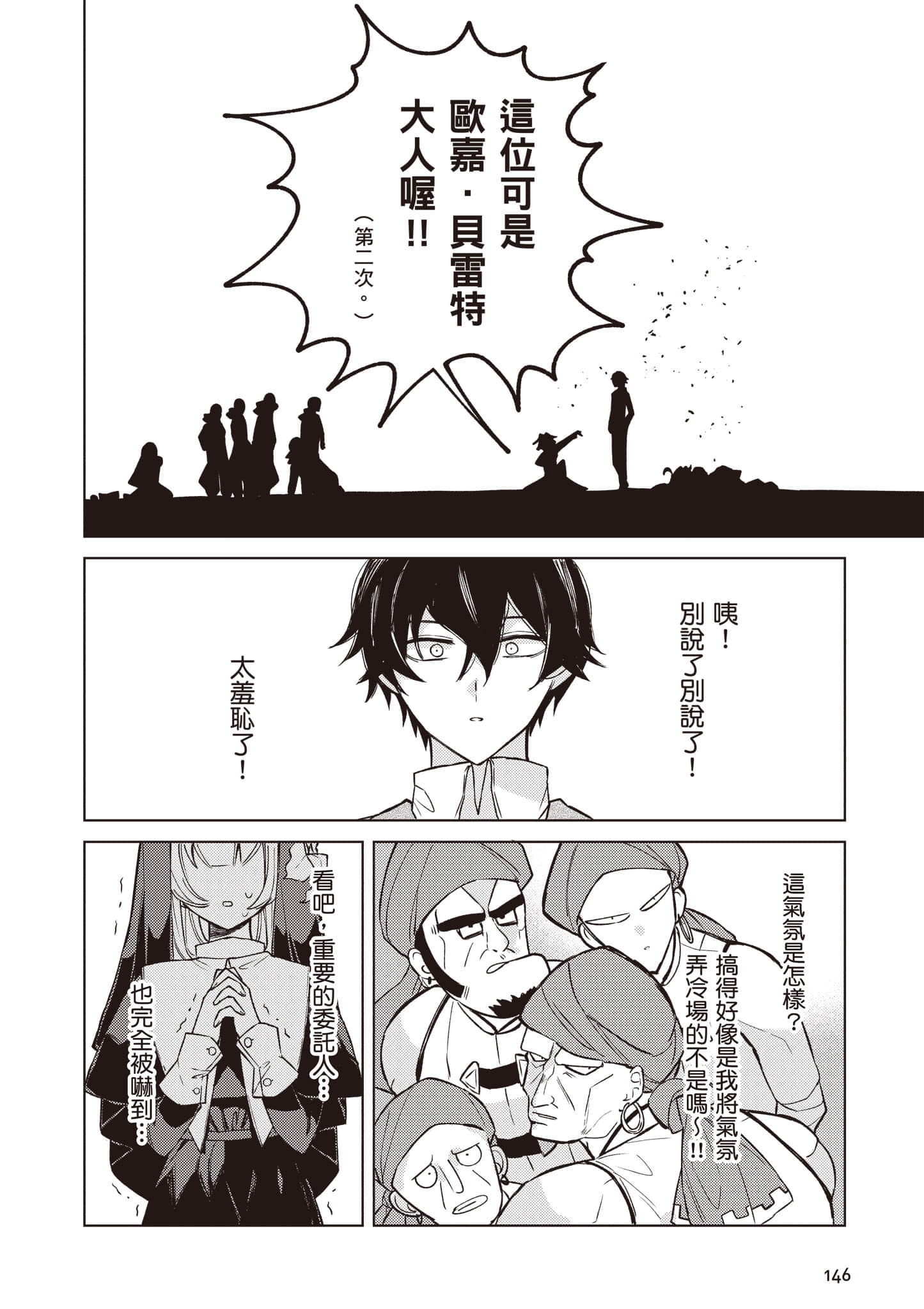第 1 卷 第 147 页