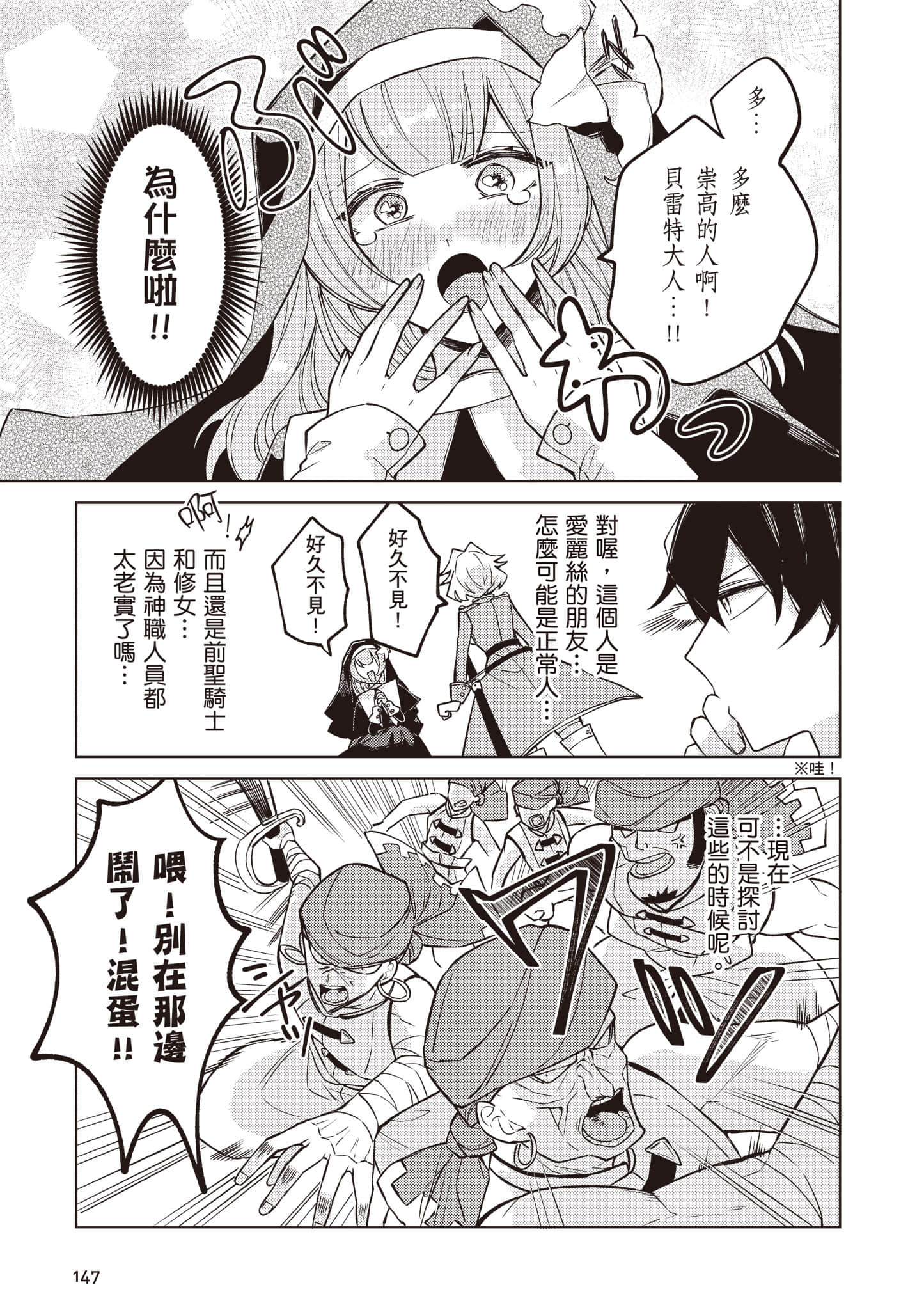 第 1 卷 第 148 页