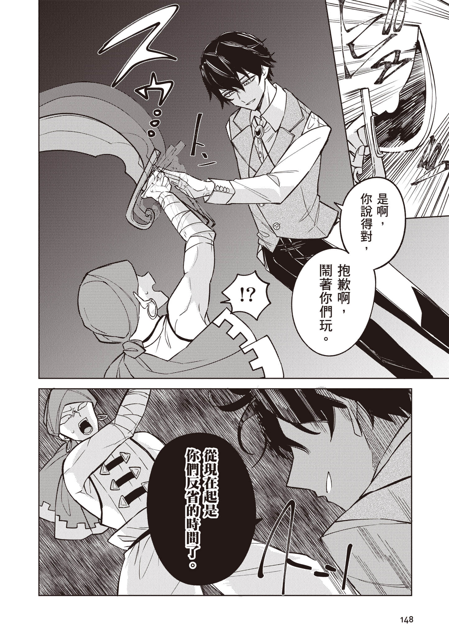 第 1 卷 第 149 页