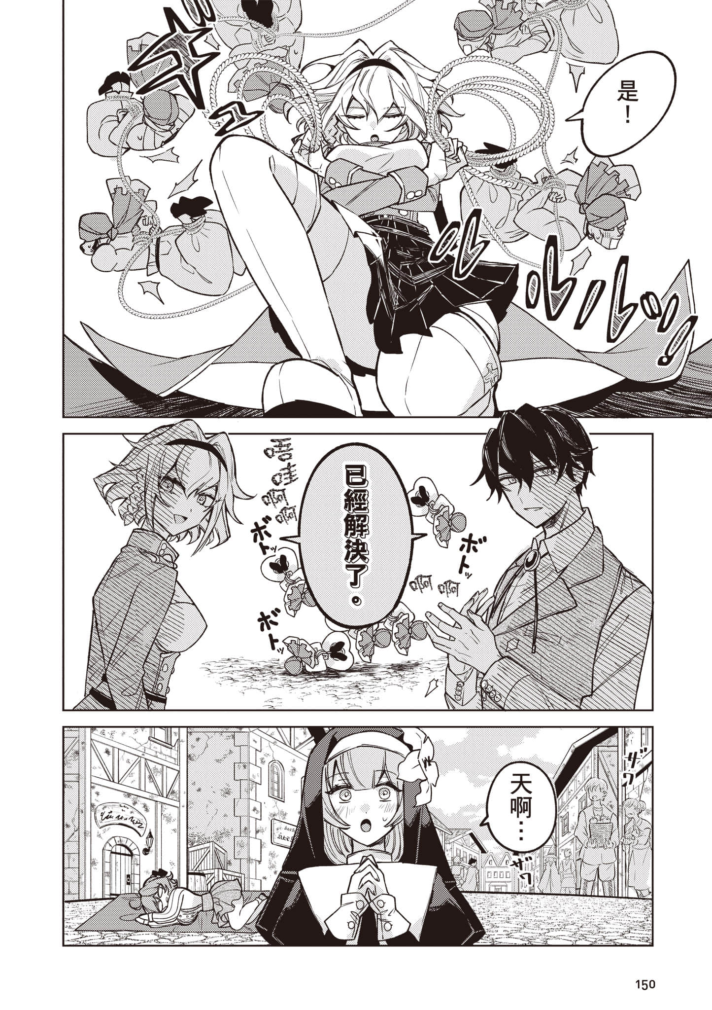 第 1 卷 第 151 页
