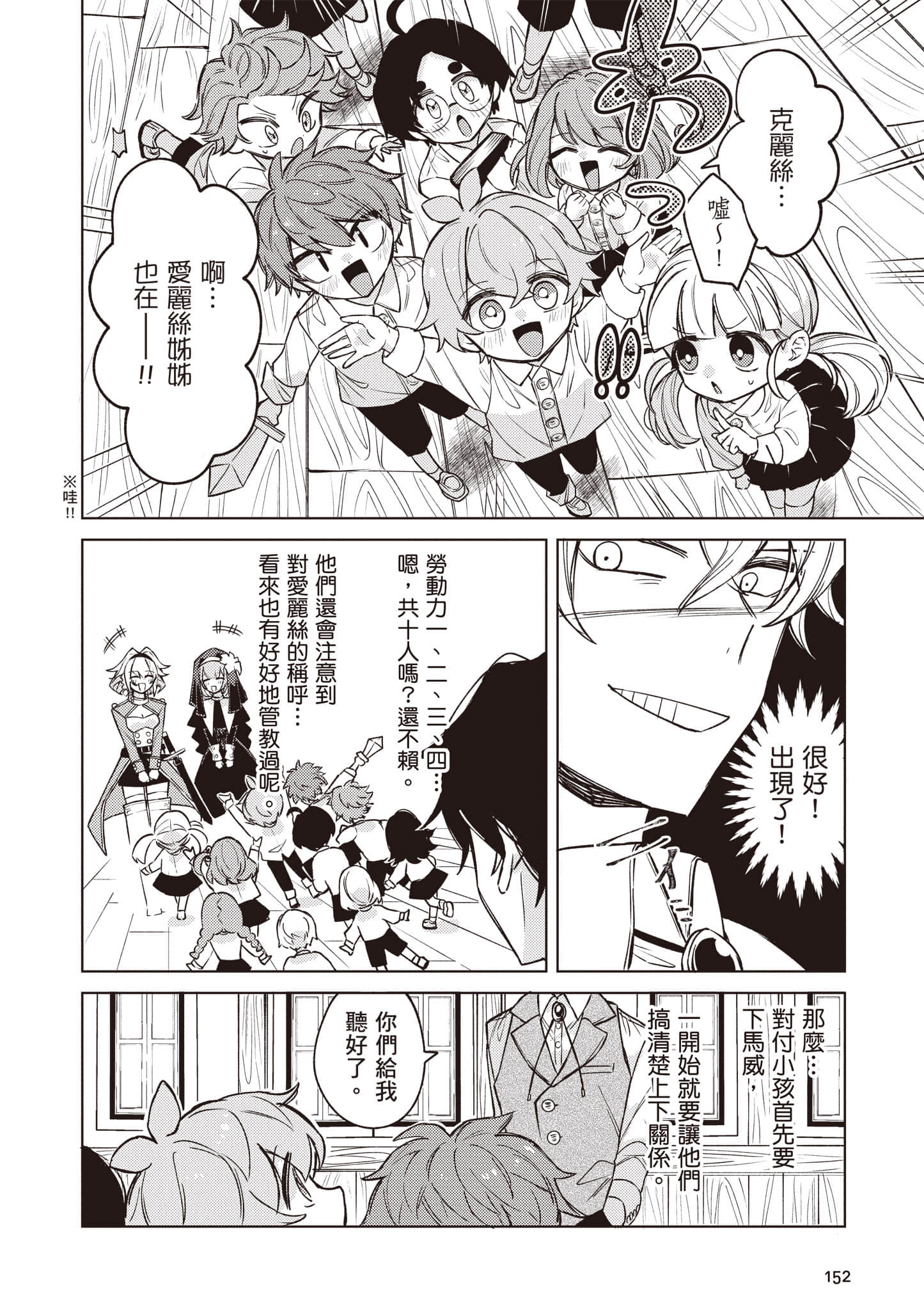 第 1 卷 第 153 页