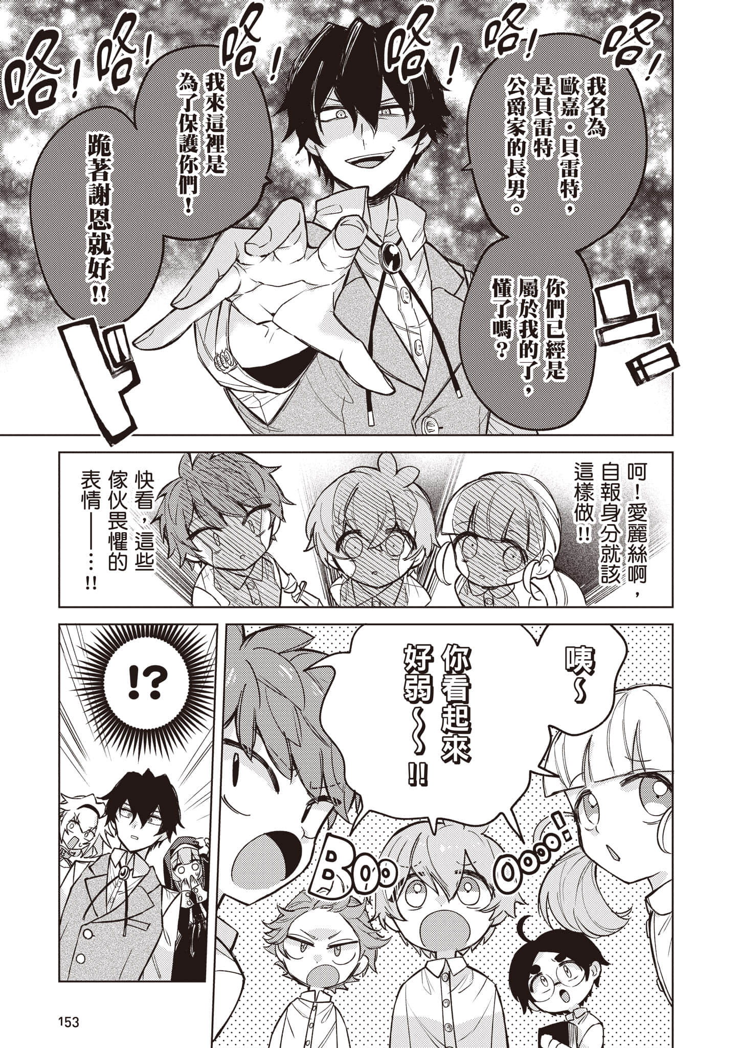 第 1 卷 第 154 页