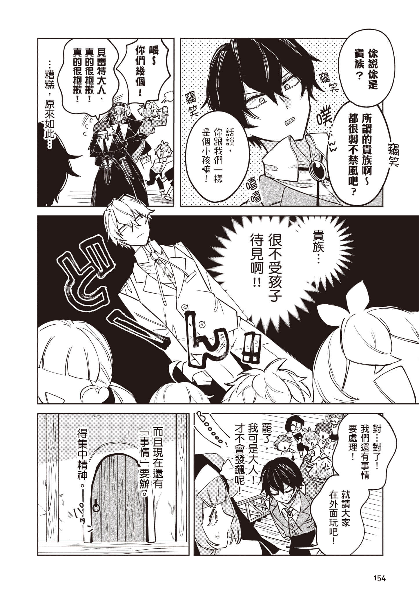 第 1 卷 第 155 页