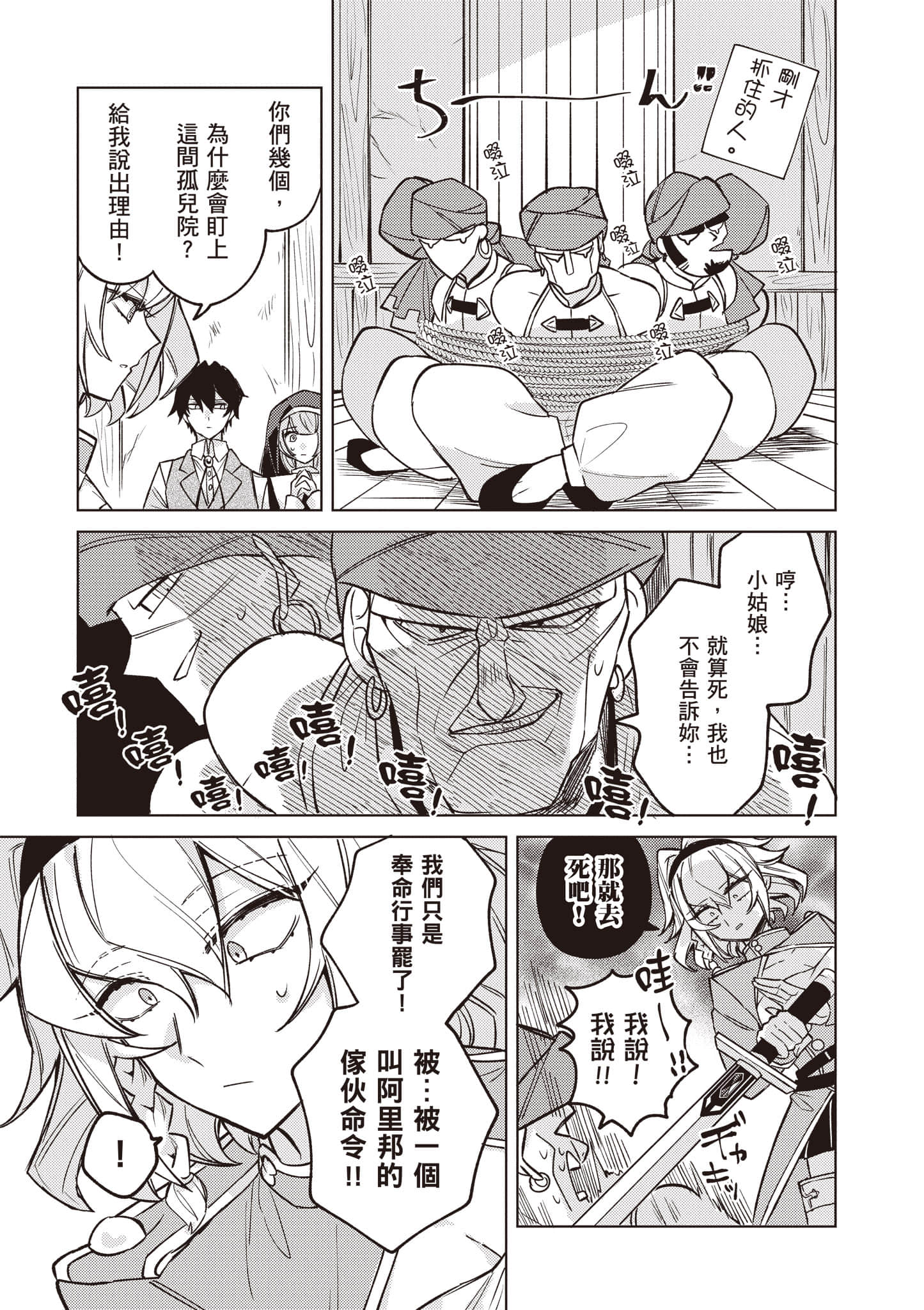 第 1 卷 第 156 页