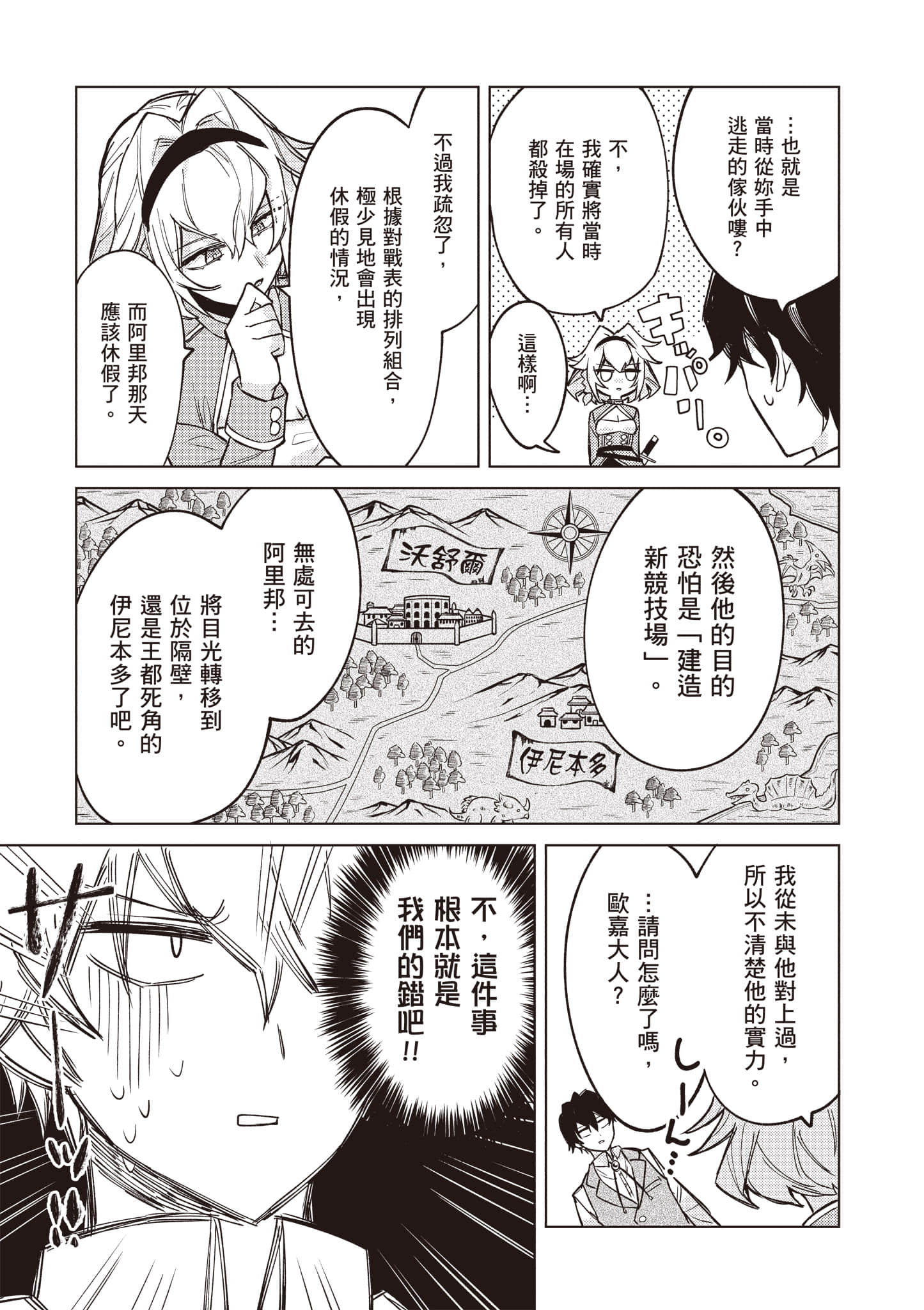 第 1 卷 第 164 页