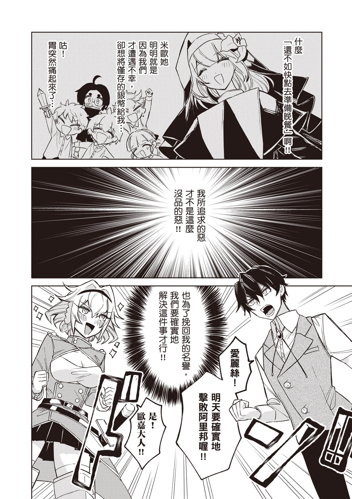 第 1 卷 第 165 页