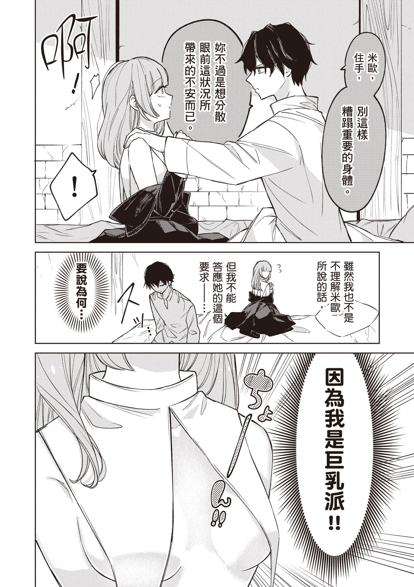 第 1 卷 第 171 页