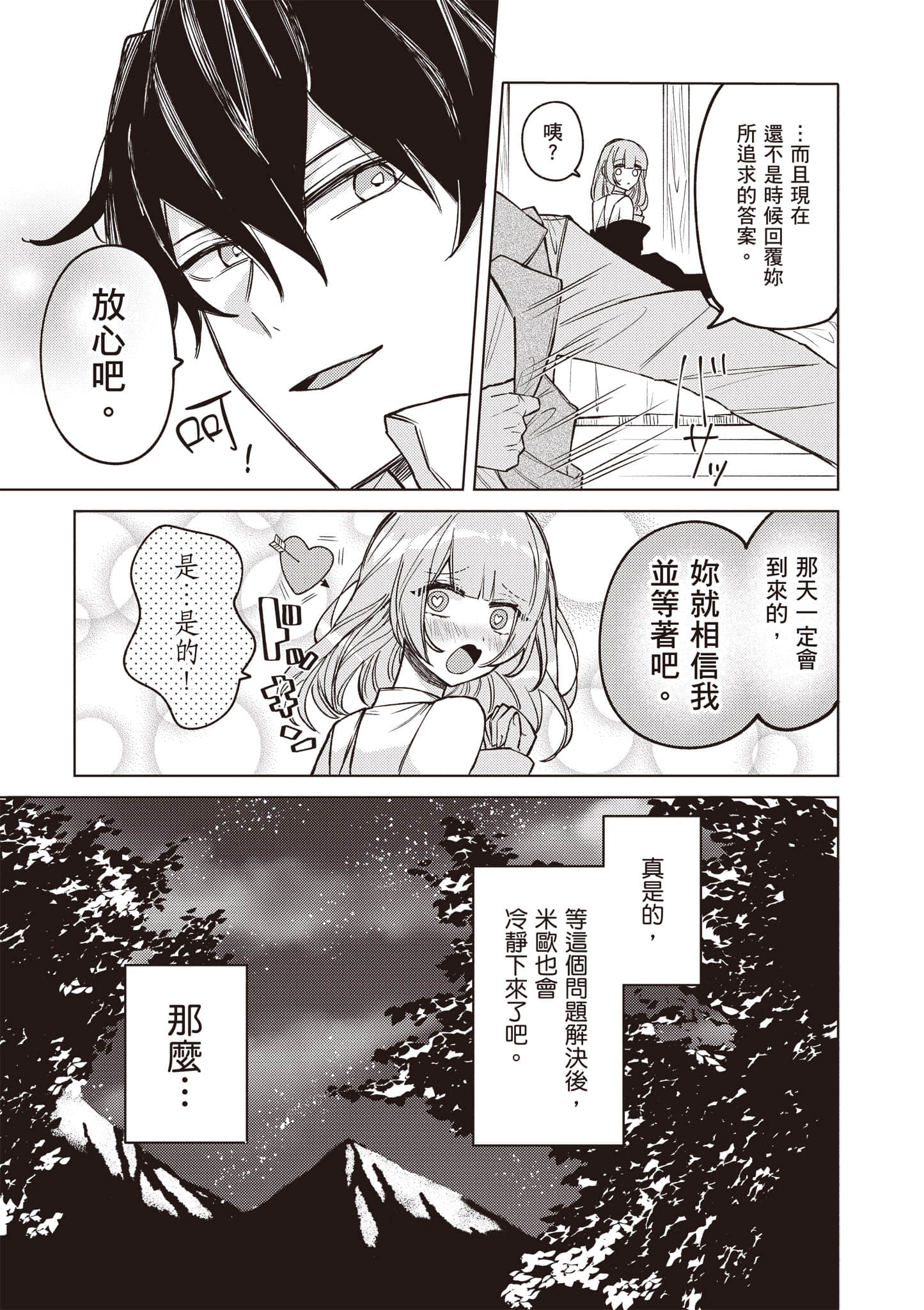 第 1 卷 第 172 页