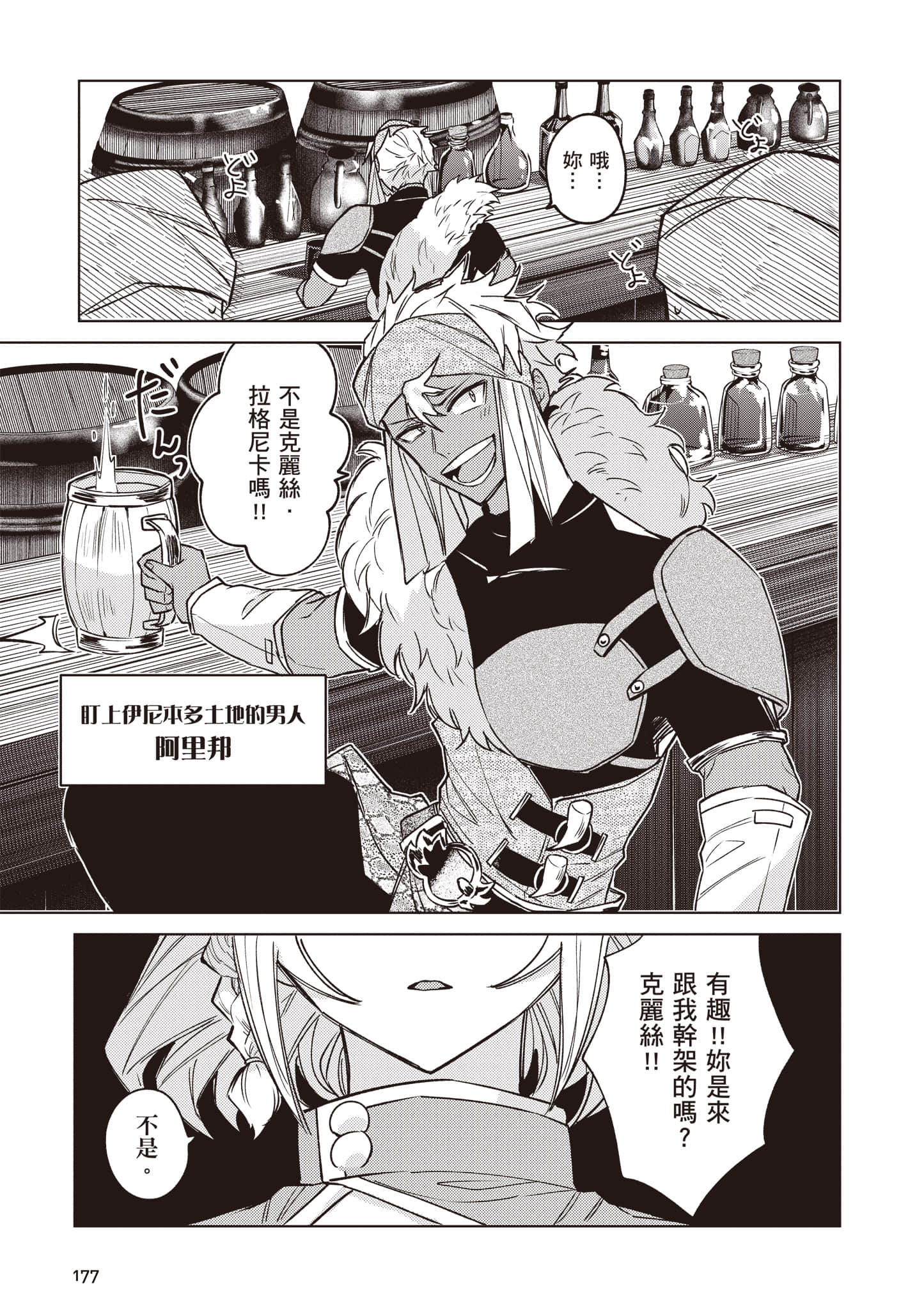 第 1 卷 第 178 页