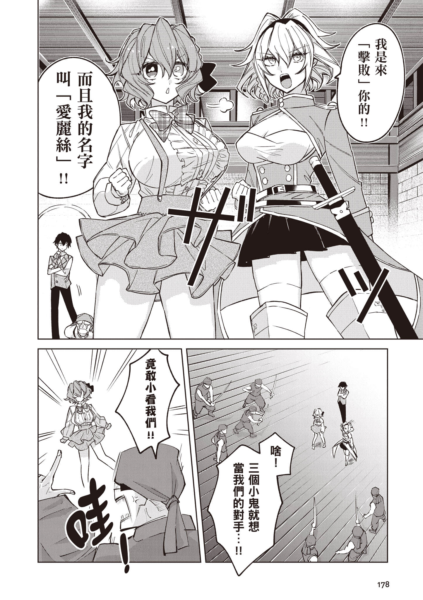 第 1 卷 第 179 页