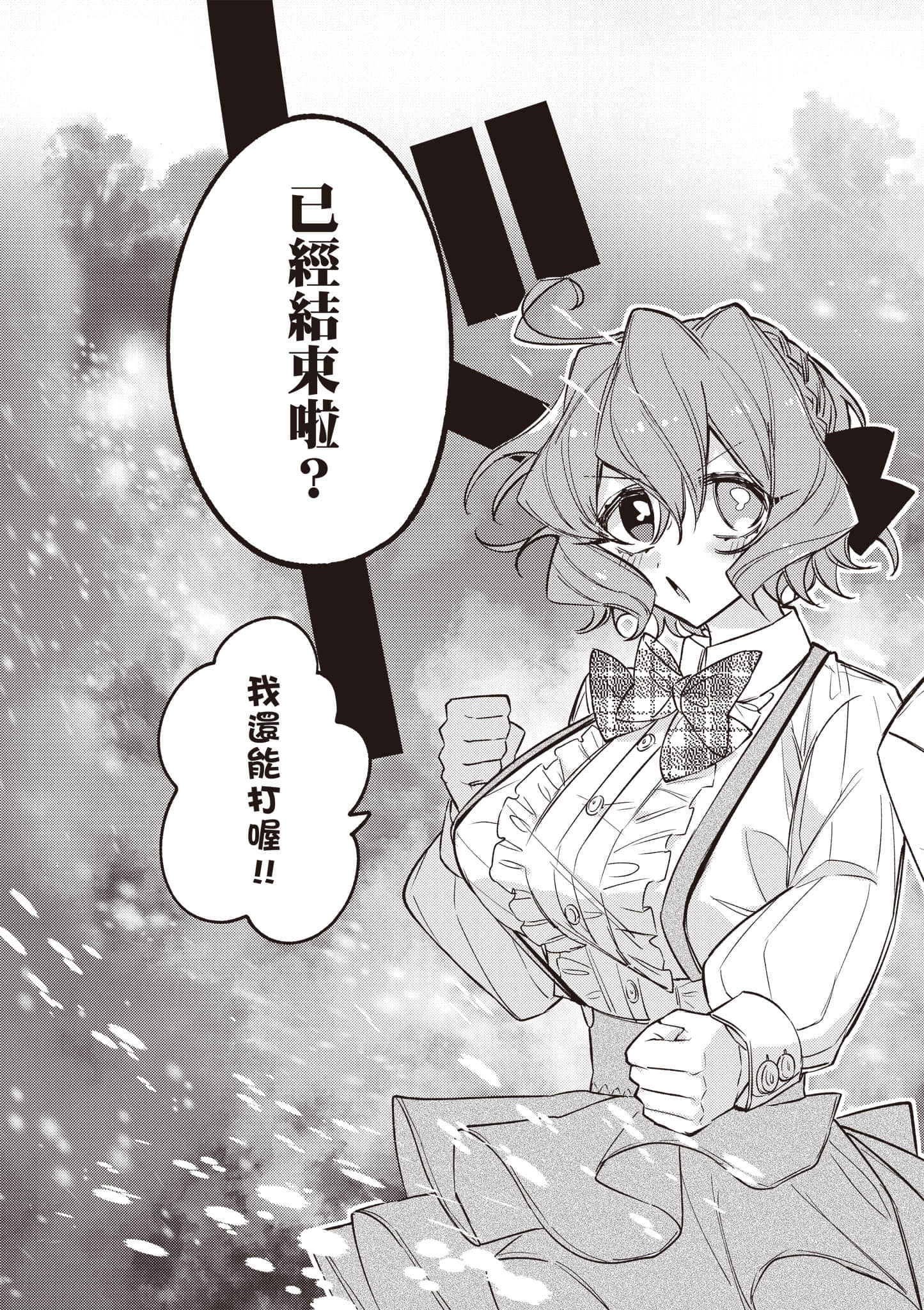 第 1 卷 第 190 页