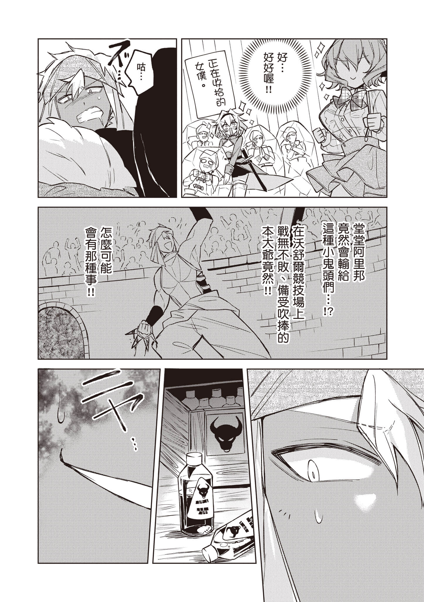 第 1 卷 第 191 页