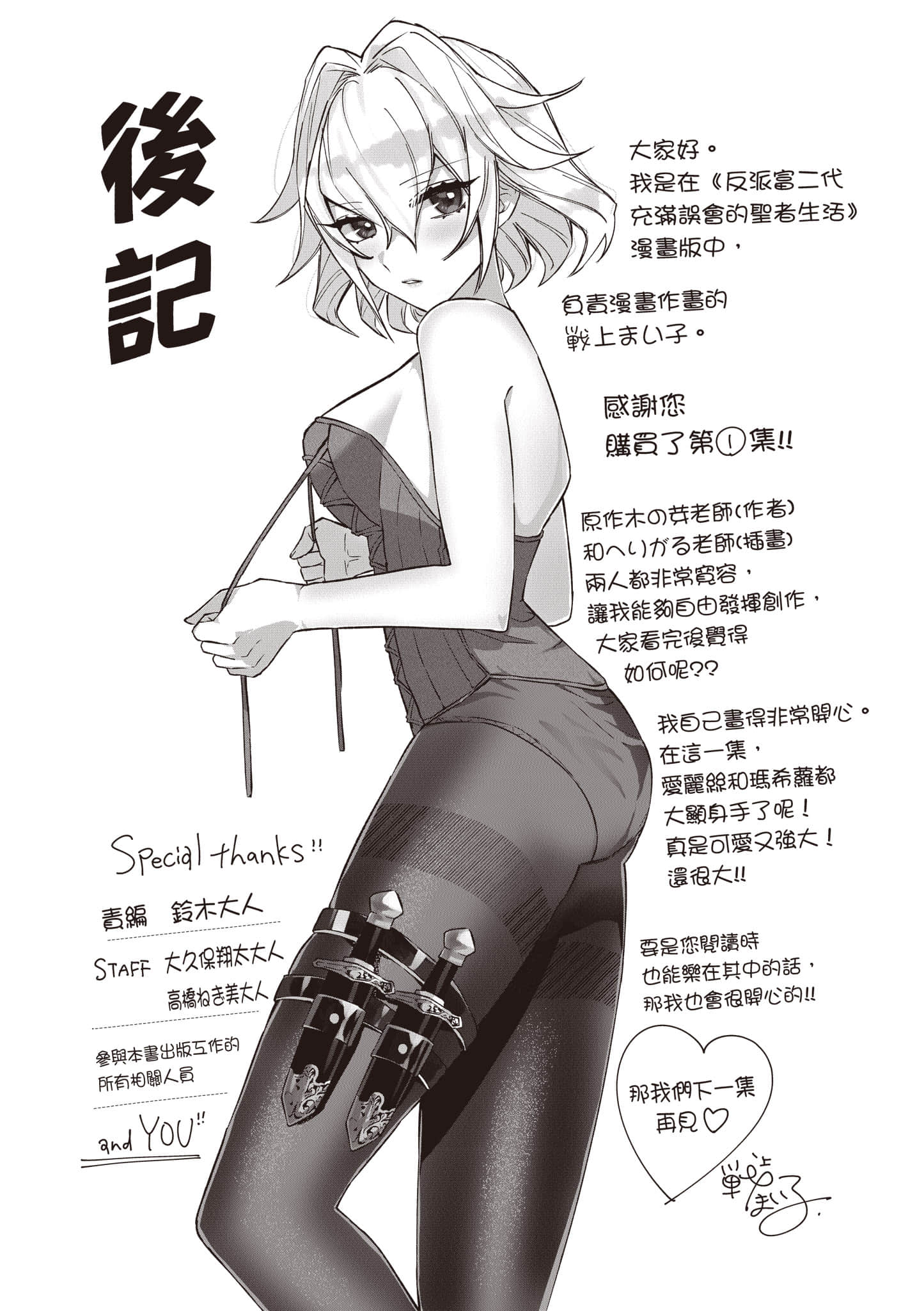 第 1 卷 第 194 页