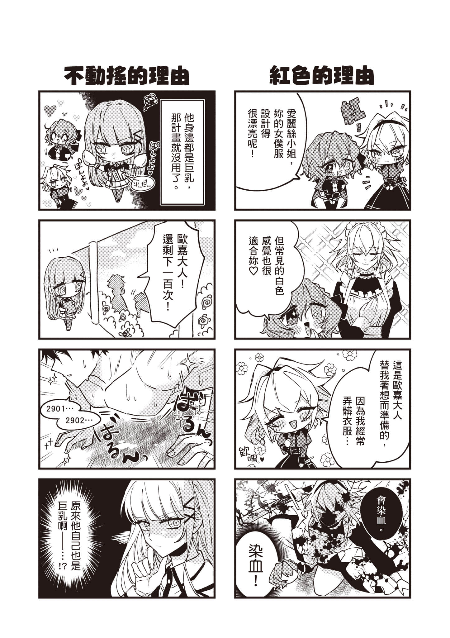 第 1 卷 第 195 页