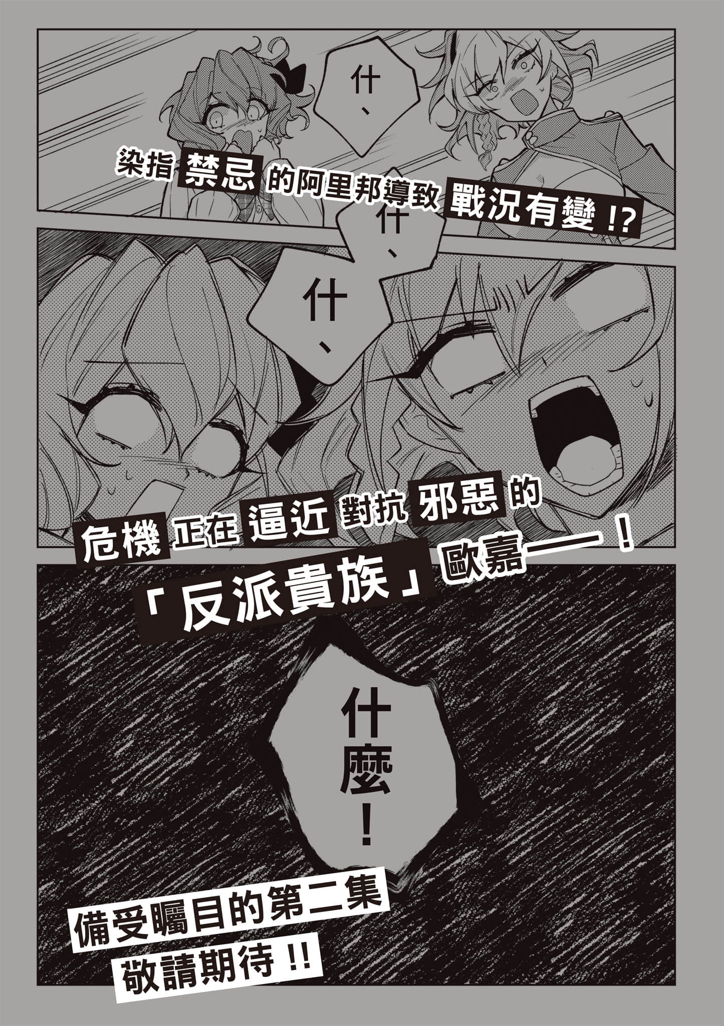 第 1 卷 第 196 页