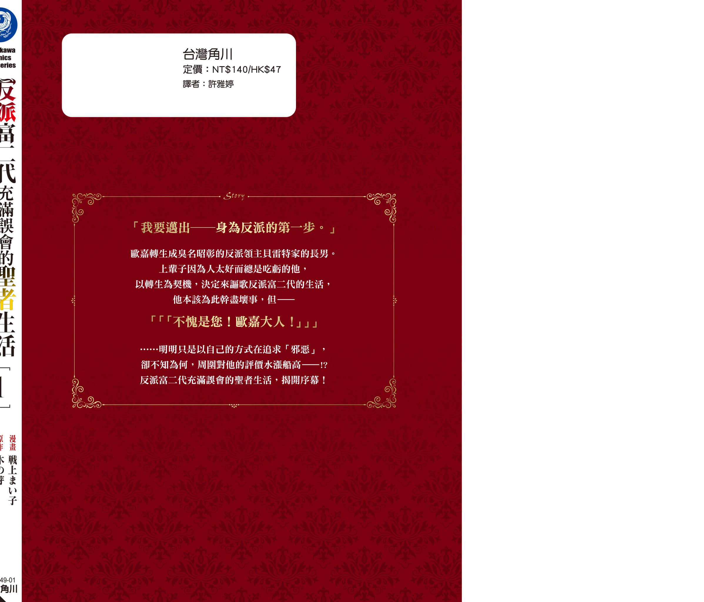 第 1 卷 第 197 页