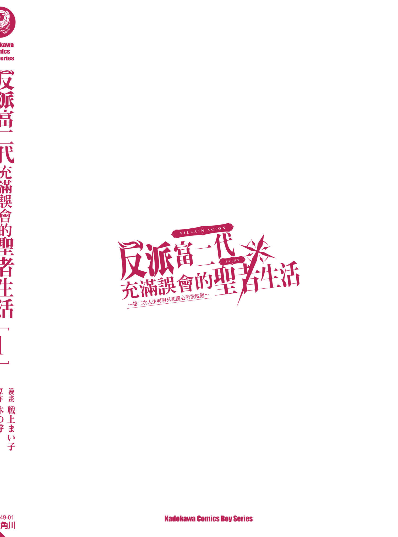 第 1 卷 第 199 页