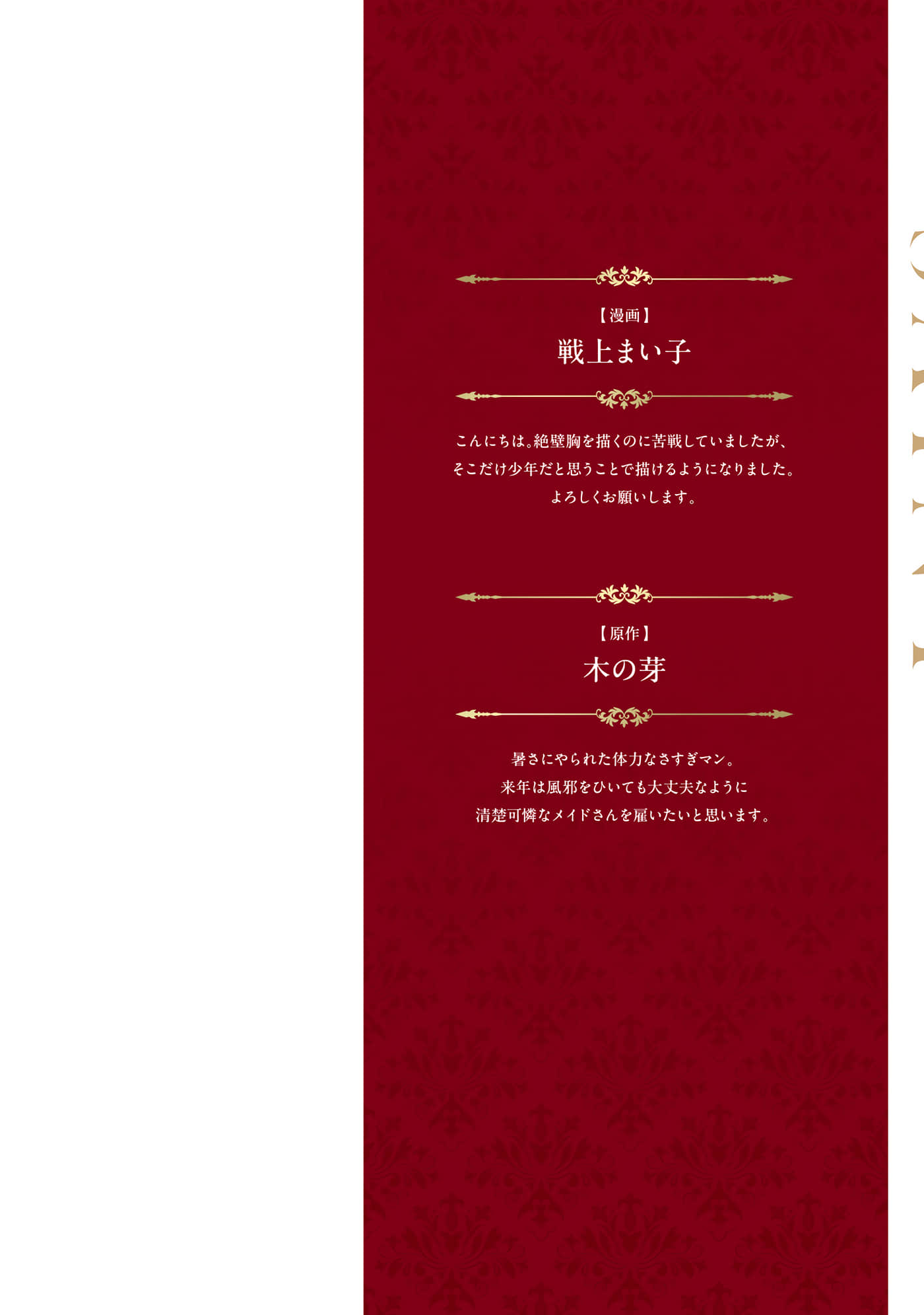 第 2 卷 第 2 页