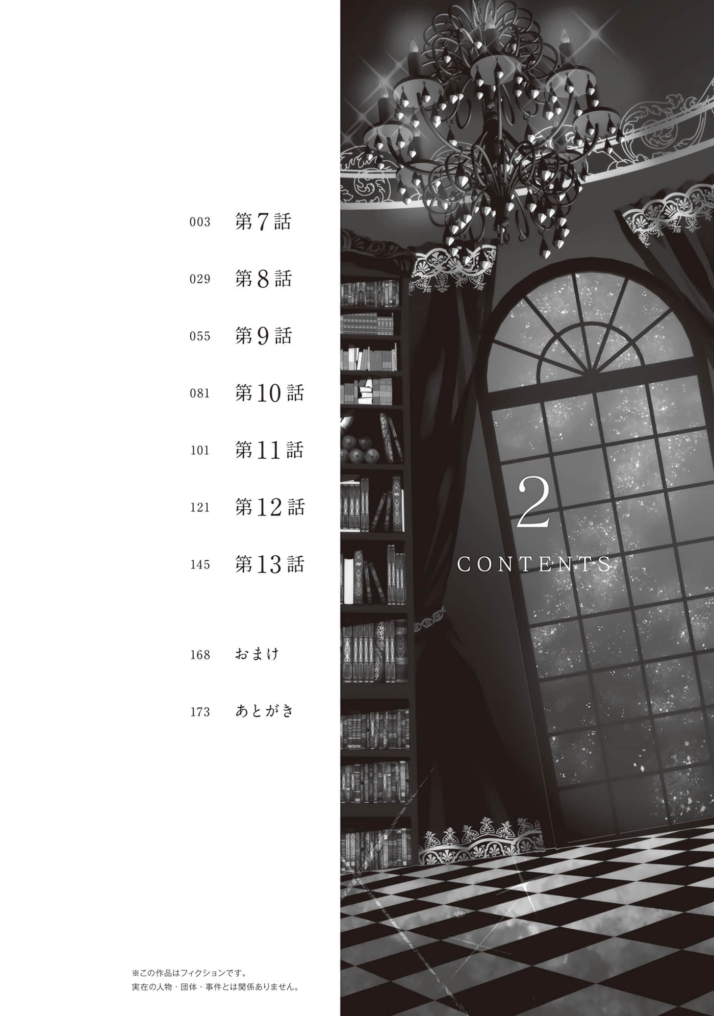 第 2 卷 第 4 页