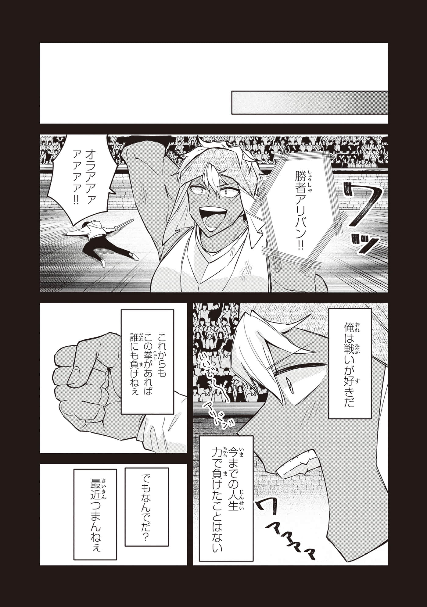 第 2 卷 第 13 页
