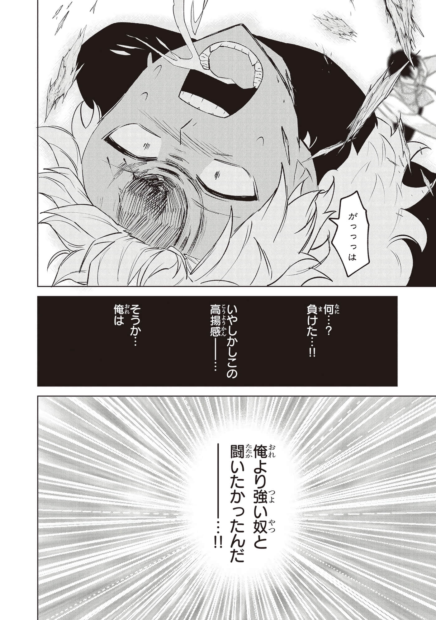 第 2 卷 第 14 页
