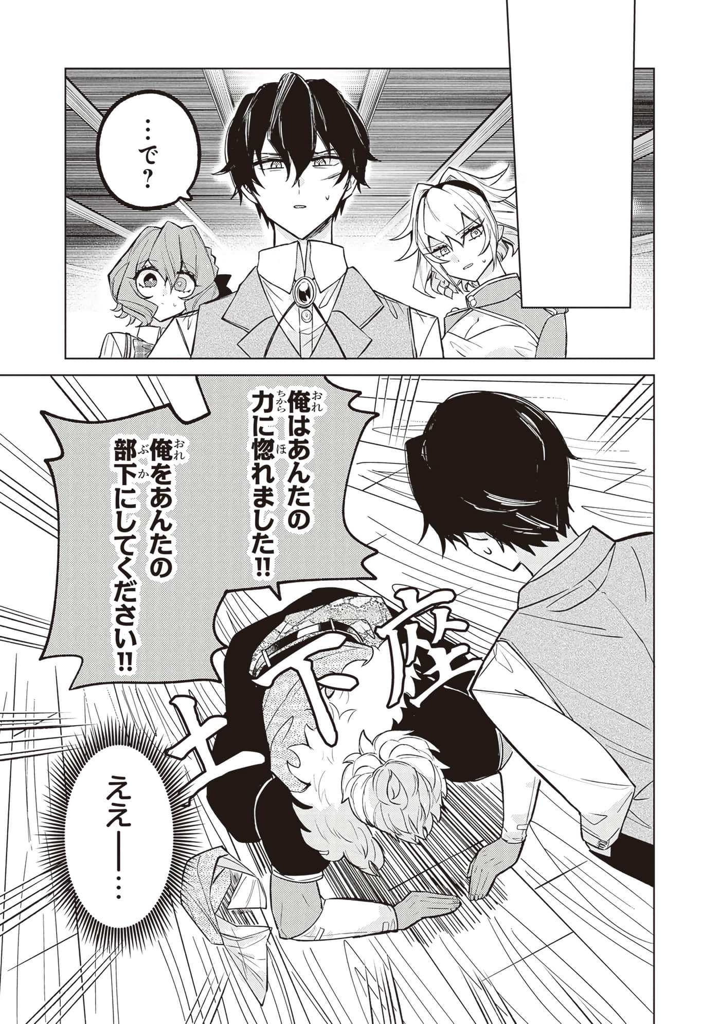 第 2 卷 第 15 页