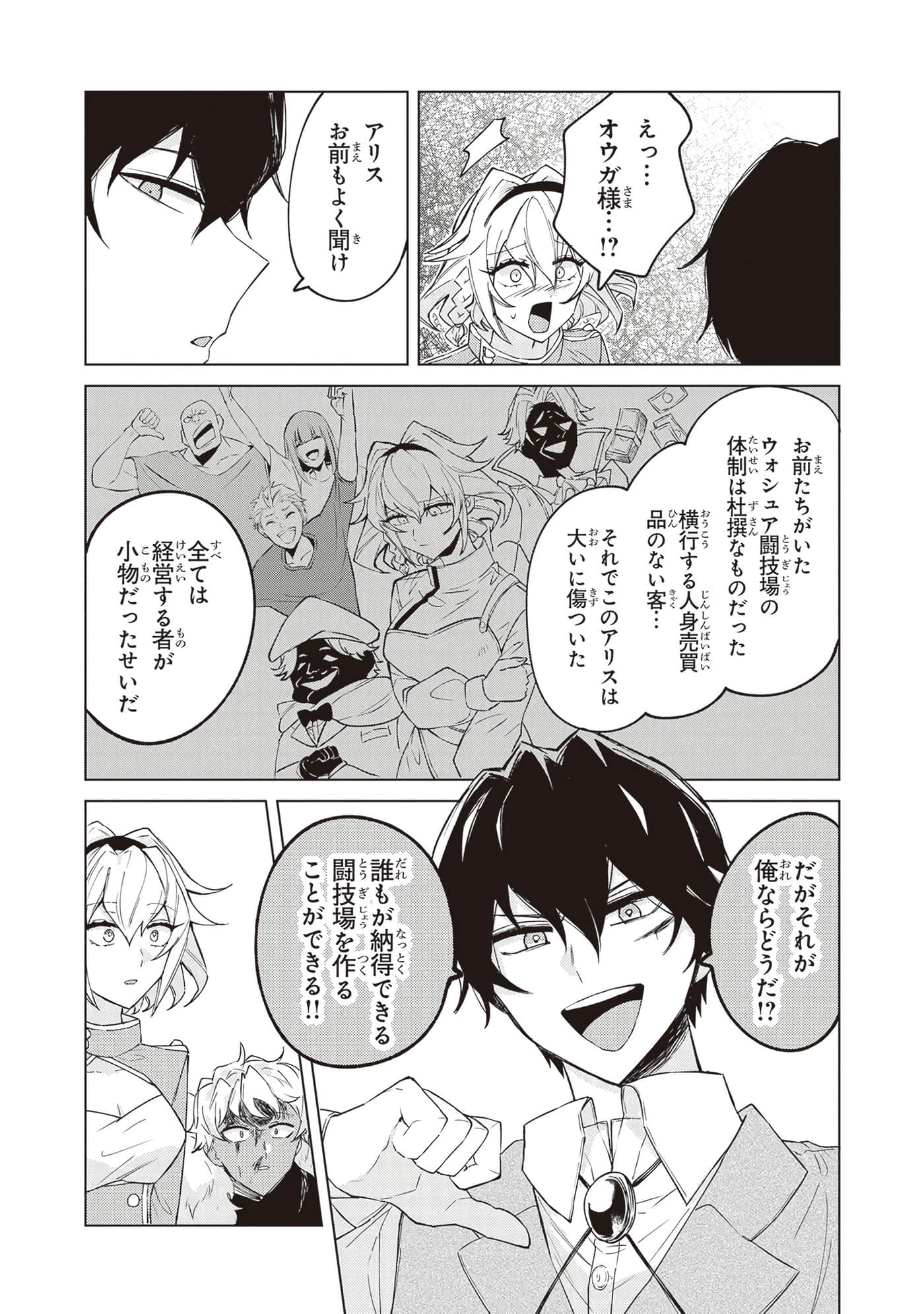 第 2 卷 第 17 页