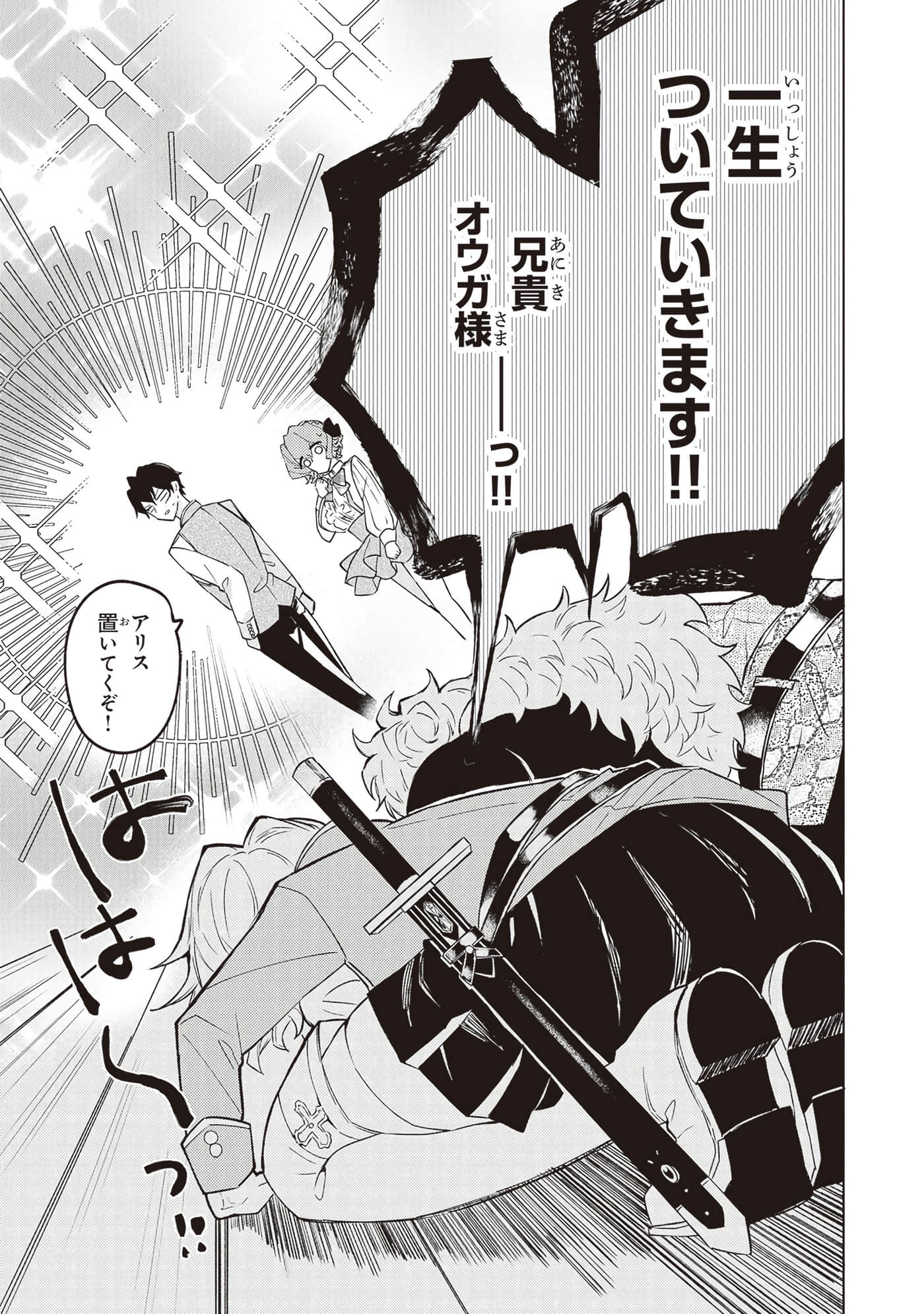 第 2 卷 第 19 页