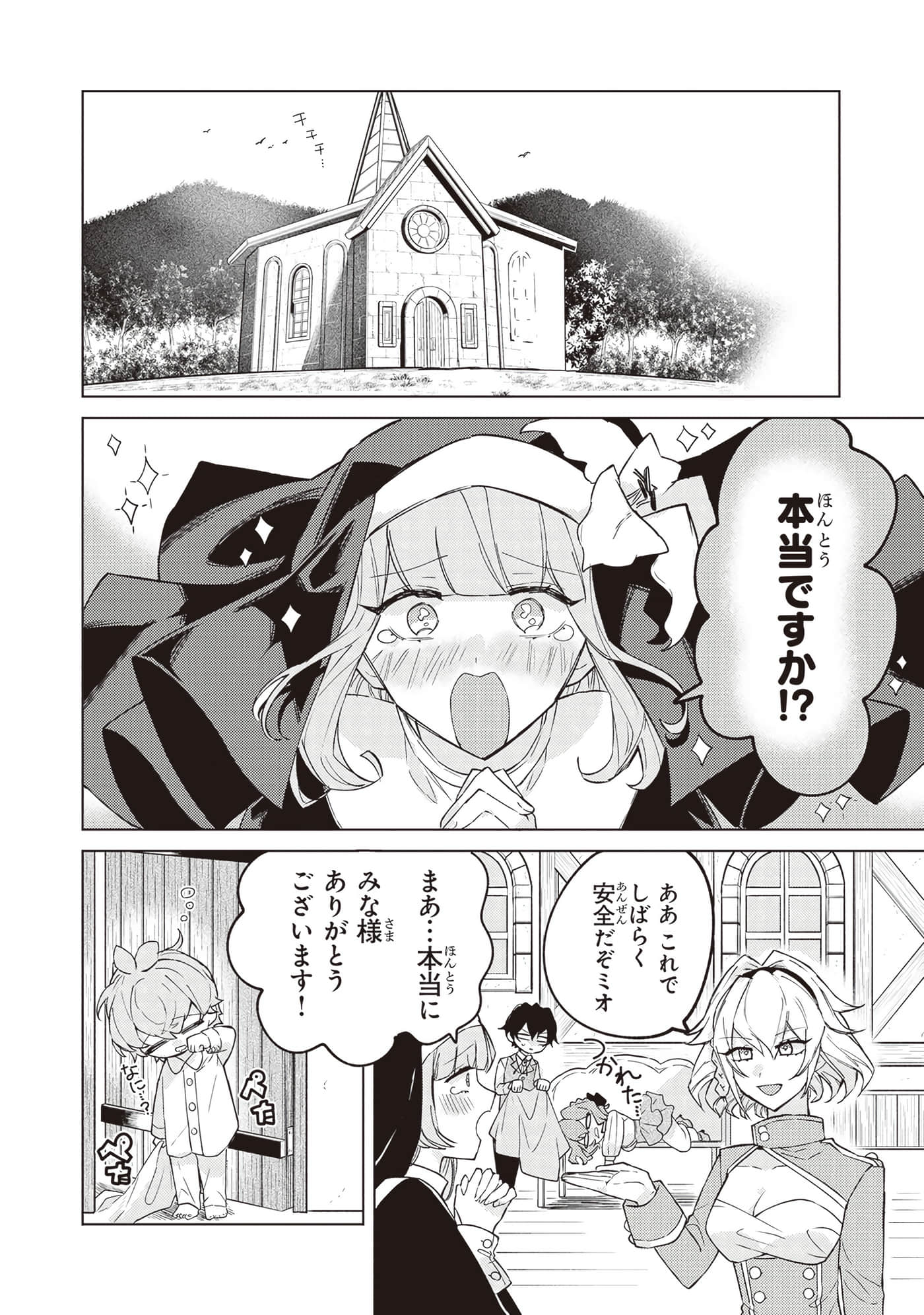 第 2 卷 第 20 页