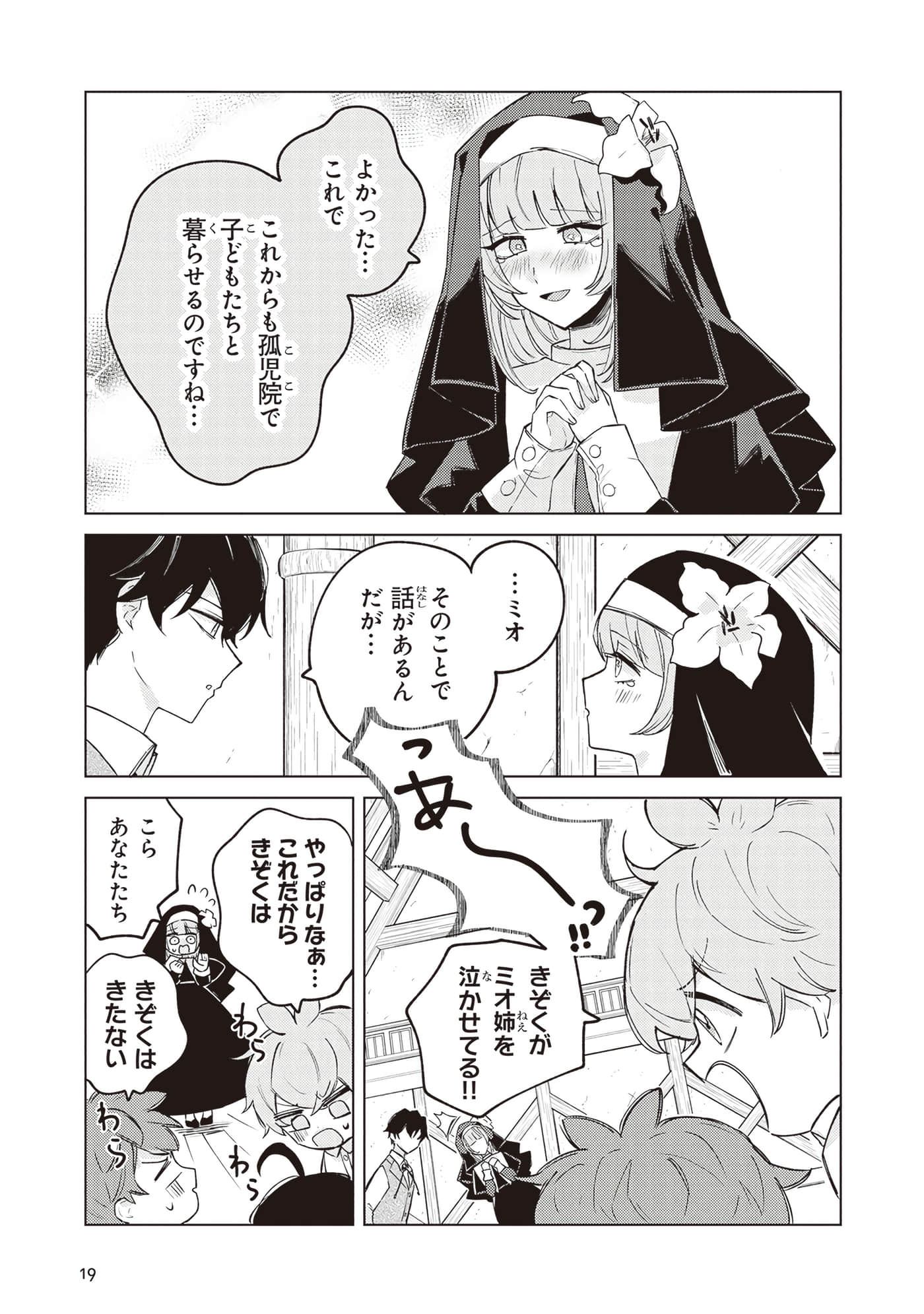 第 2 卷 第 21 页