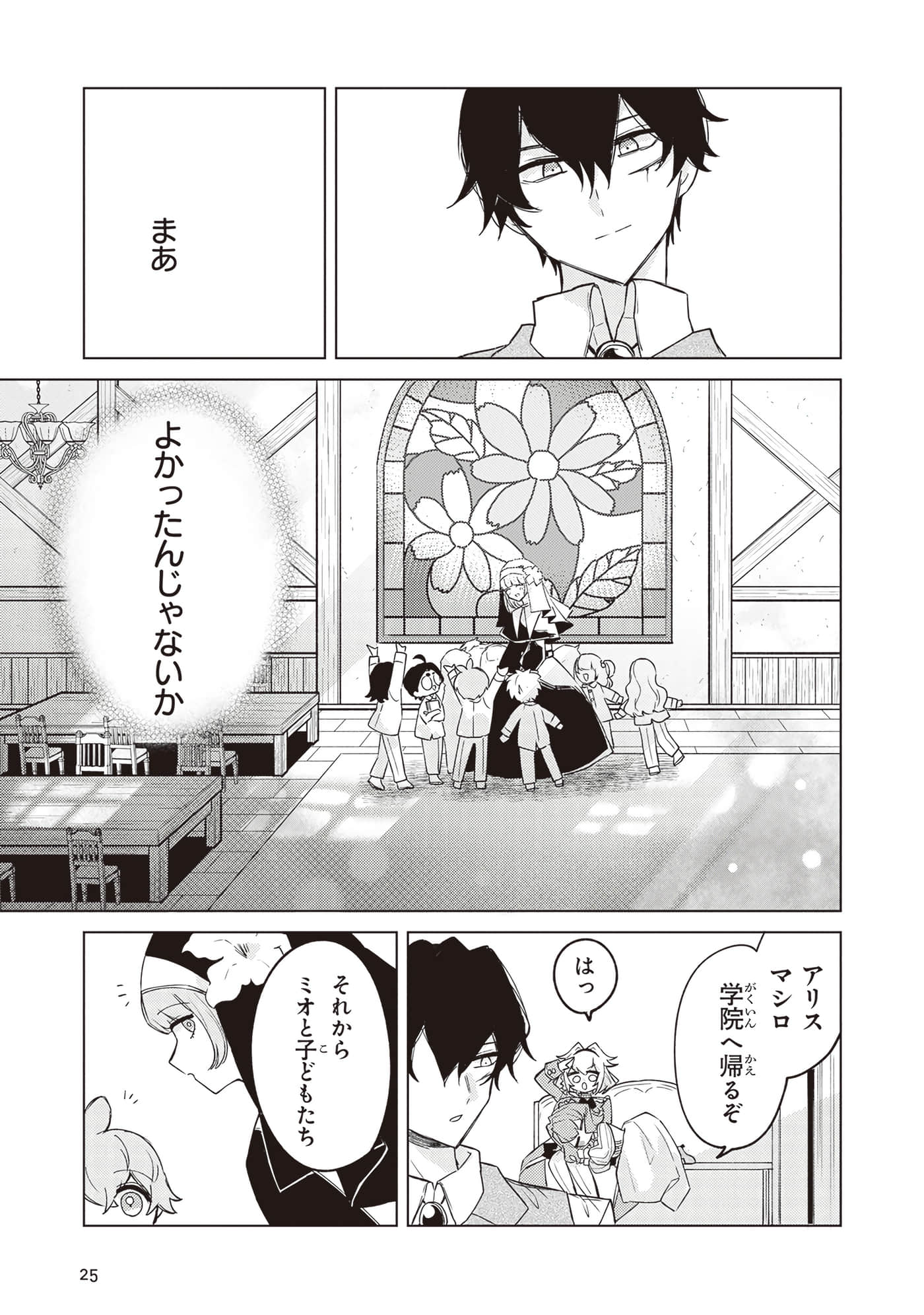 第 2 卷 第 27 页