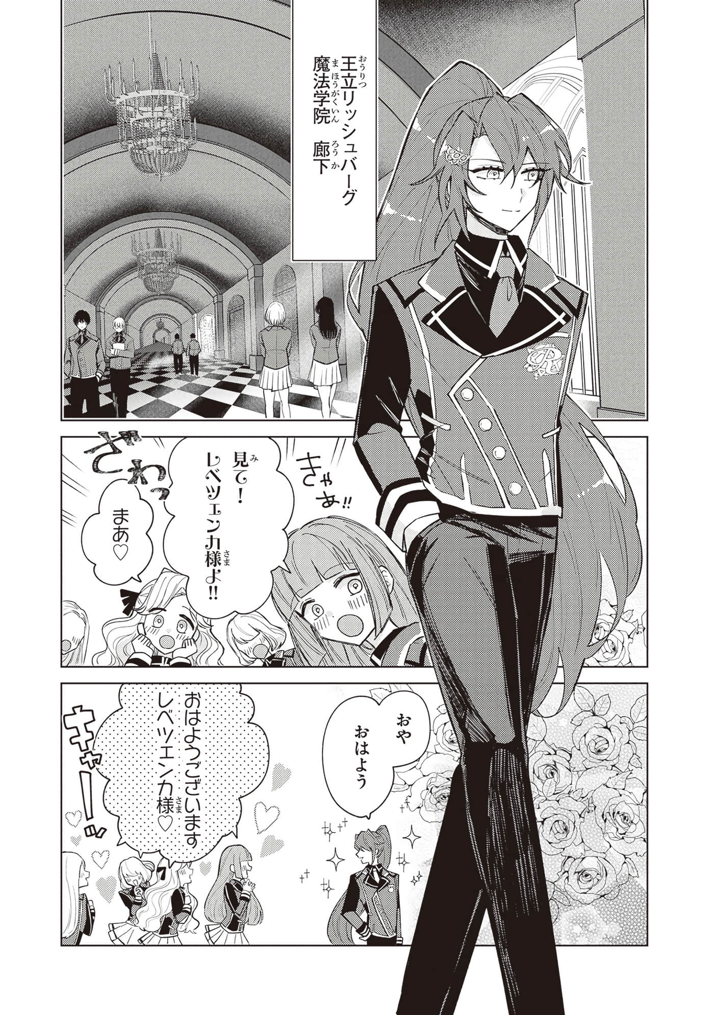 第 2 卷 第 32 页