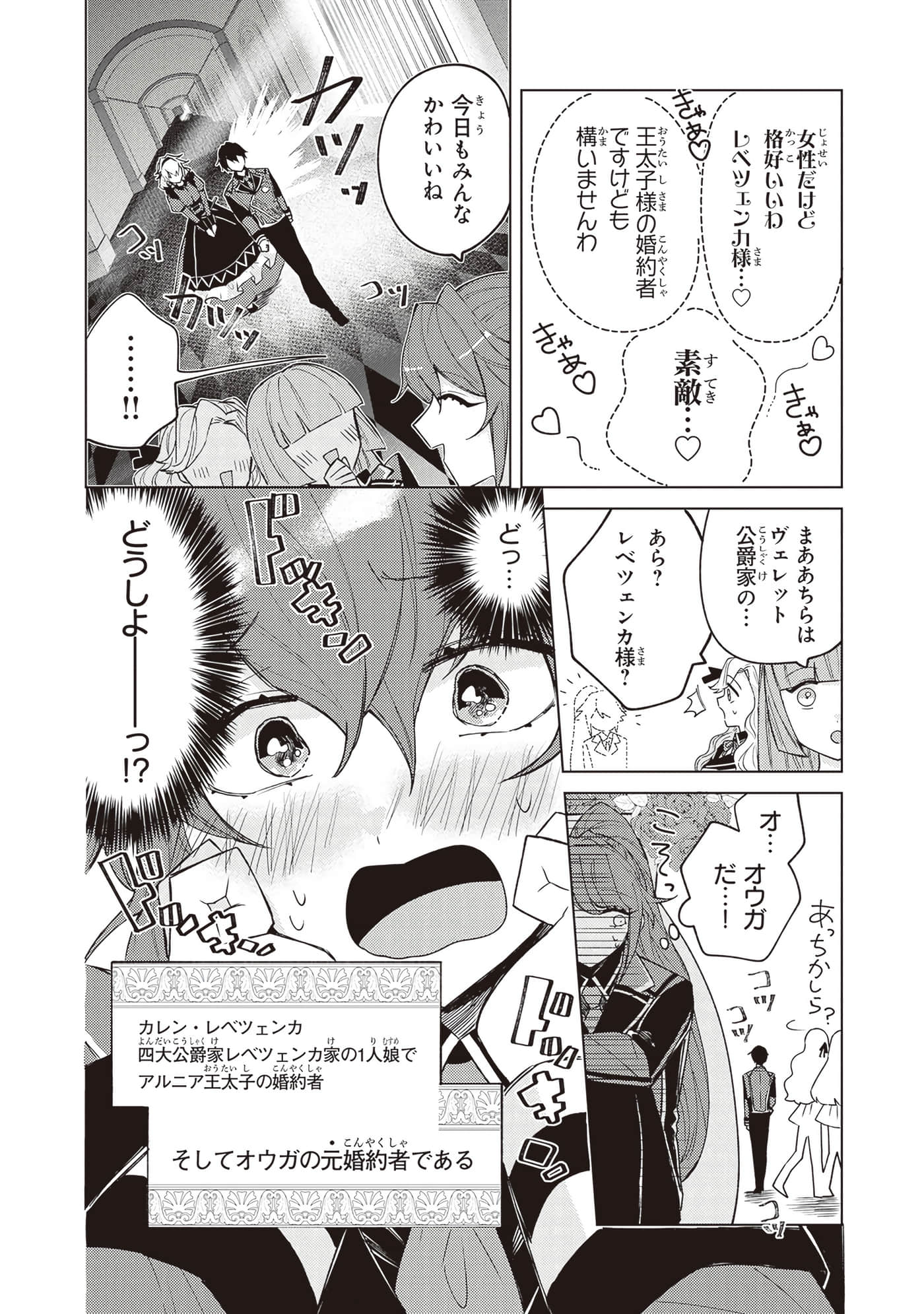 第 2 卷 第 33 页