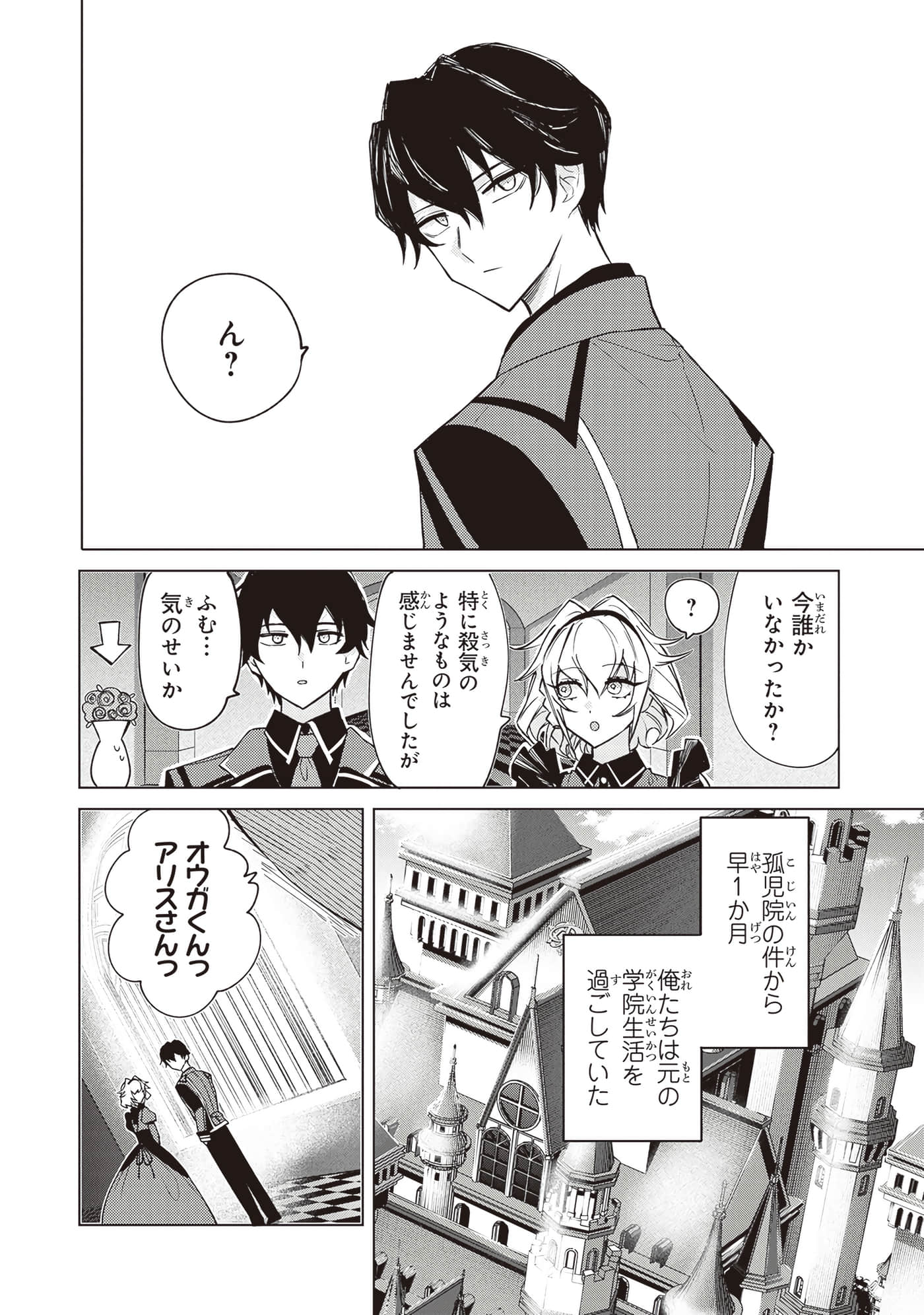 第 2 卷 第 34 页