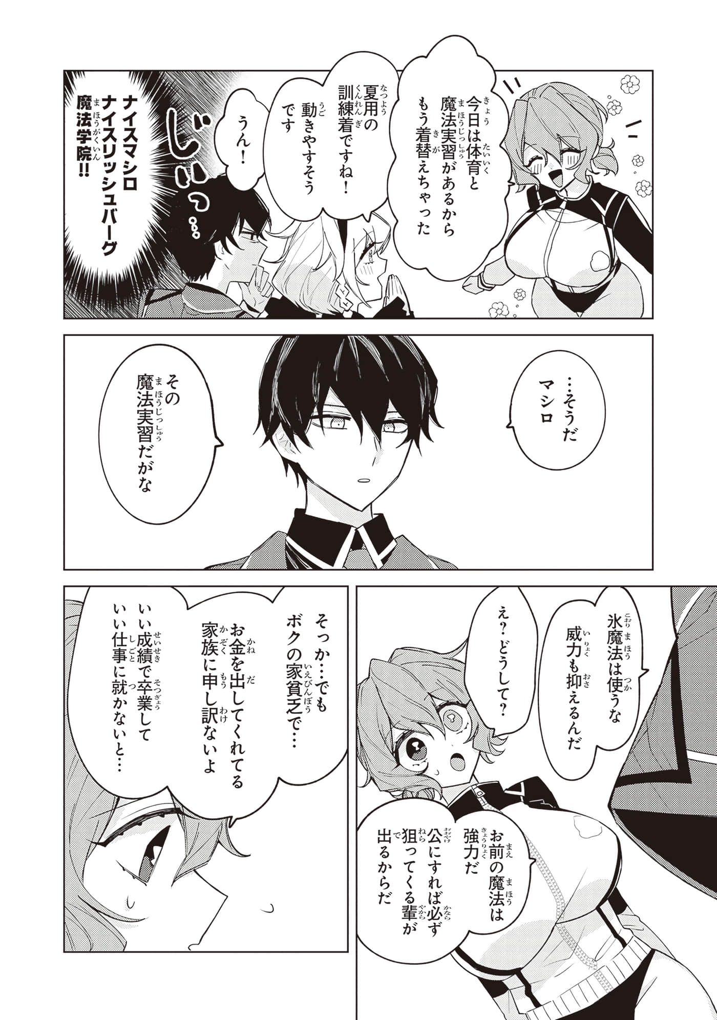第 2 卷 第 36 页