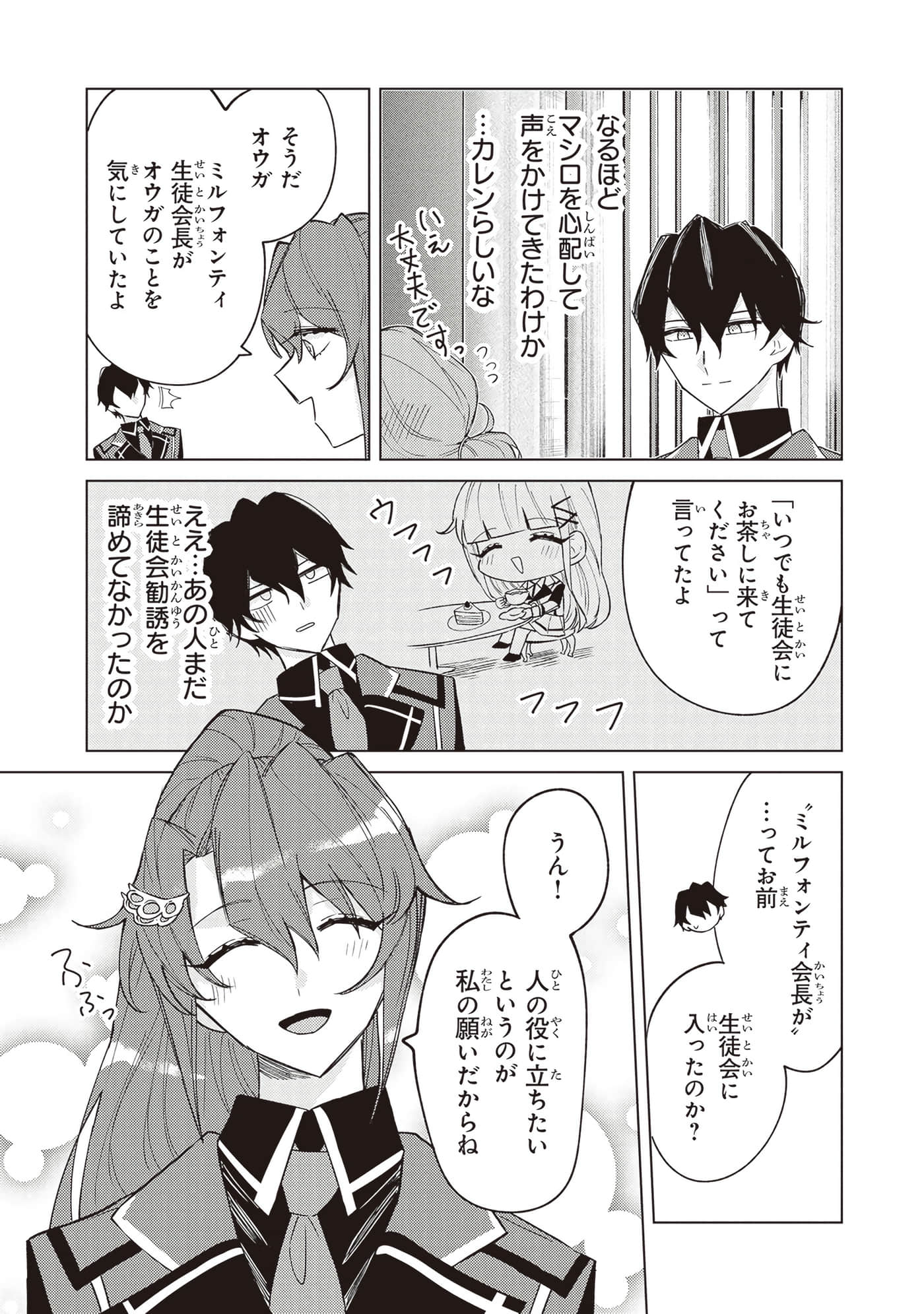 第 2 卷 第 41 页
