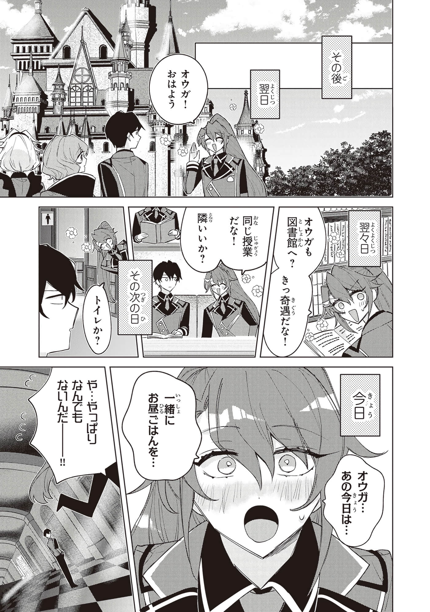 第 2 卷 第 45 页