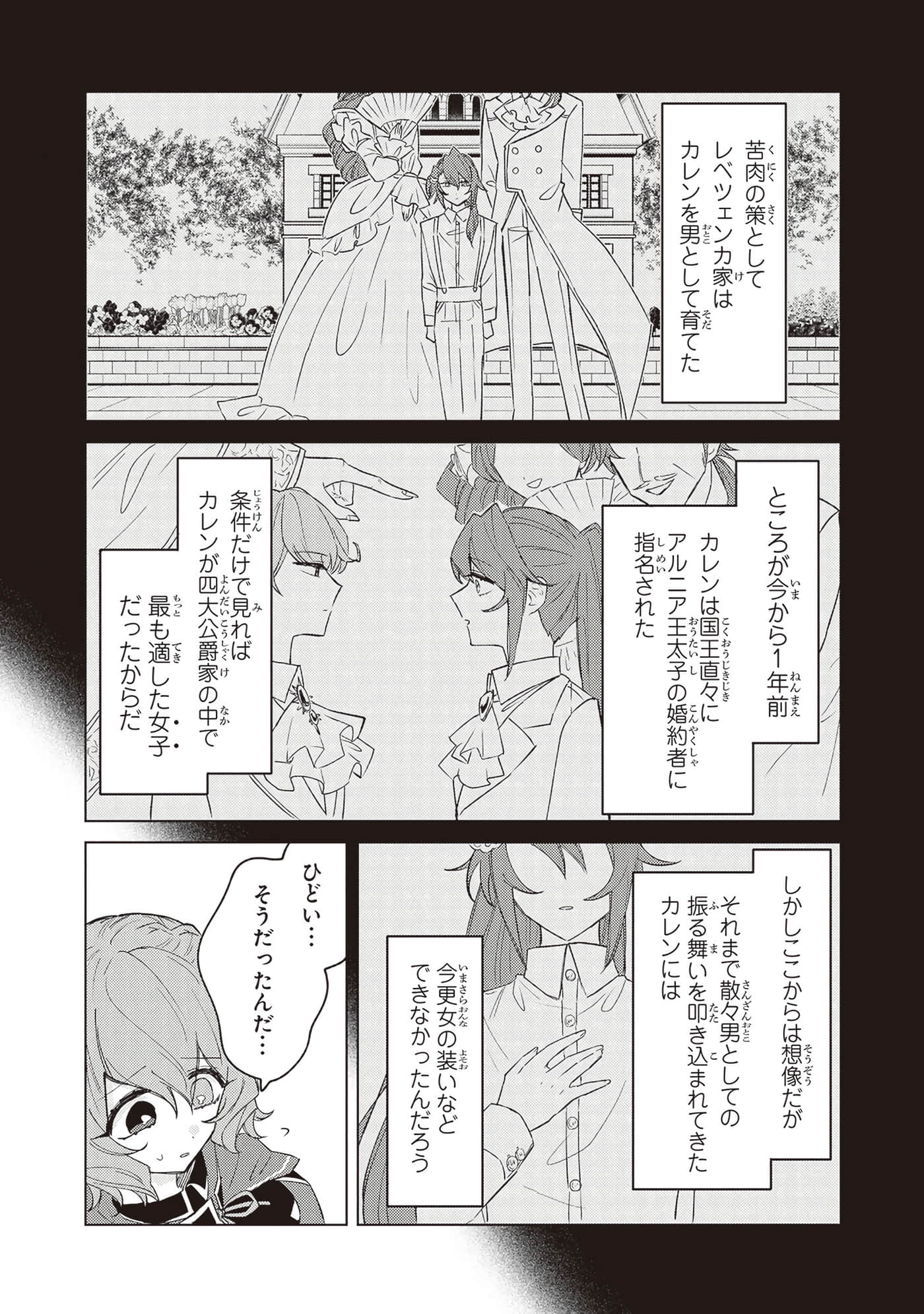 第 2 卷 第 49 页