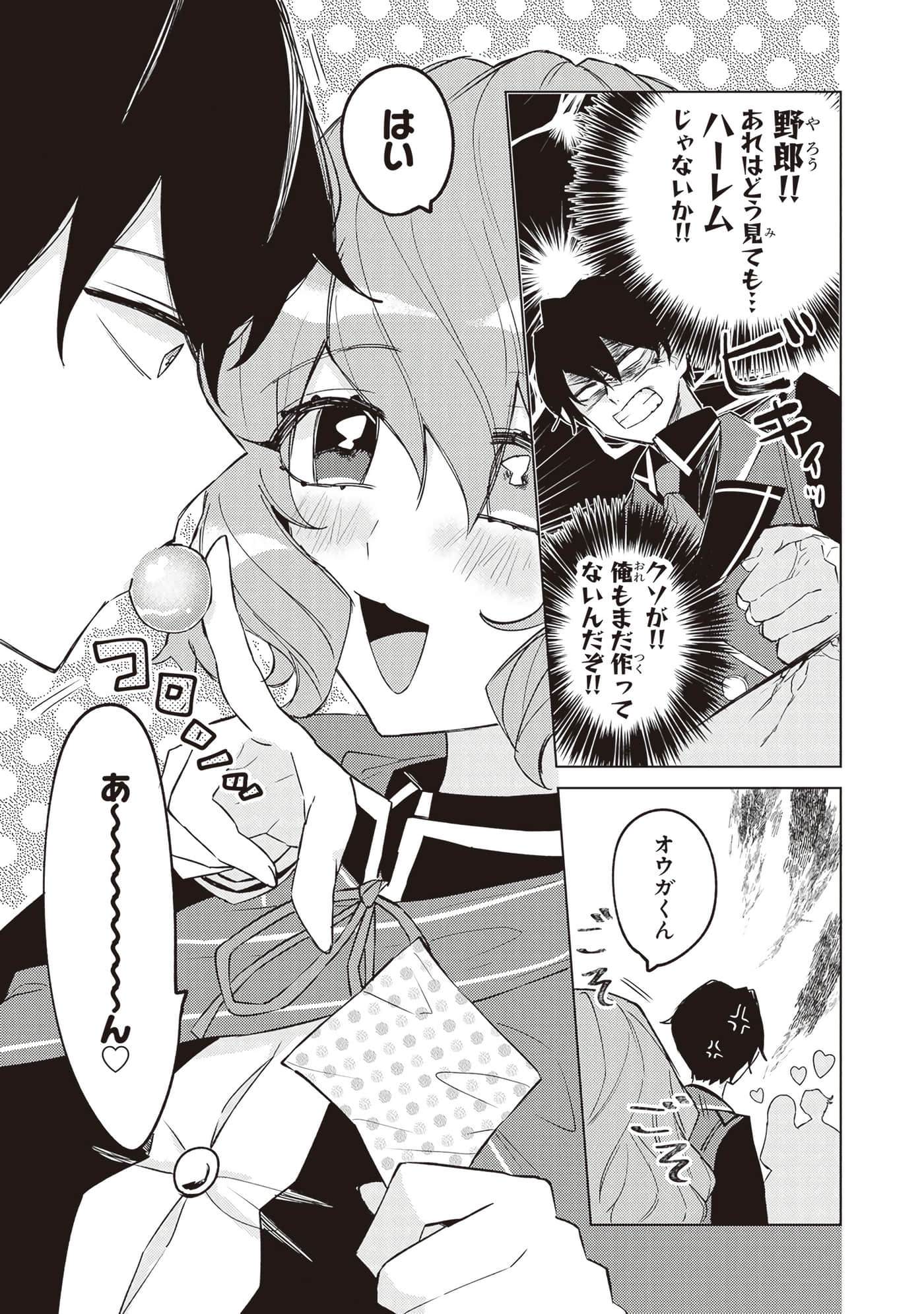 第 2 卷 第 51 页