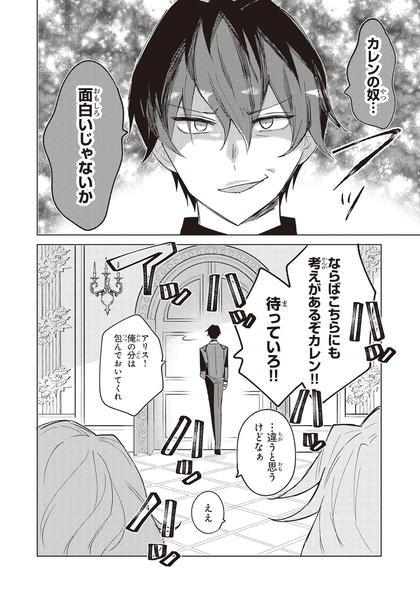 第 2 卷 第 56 页